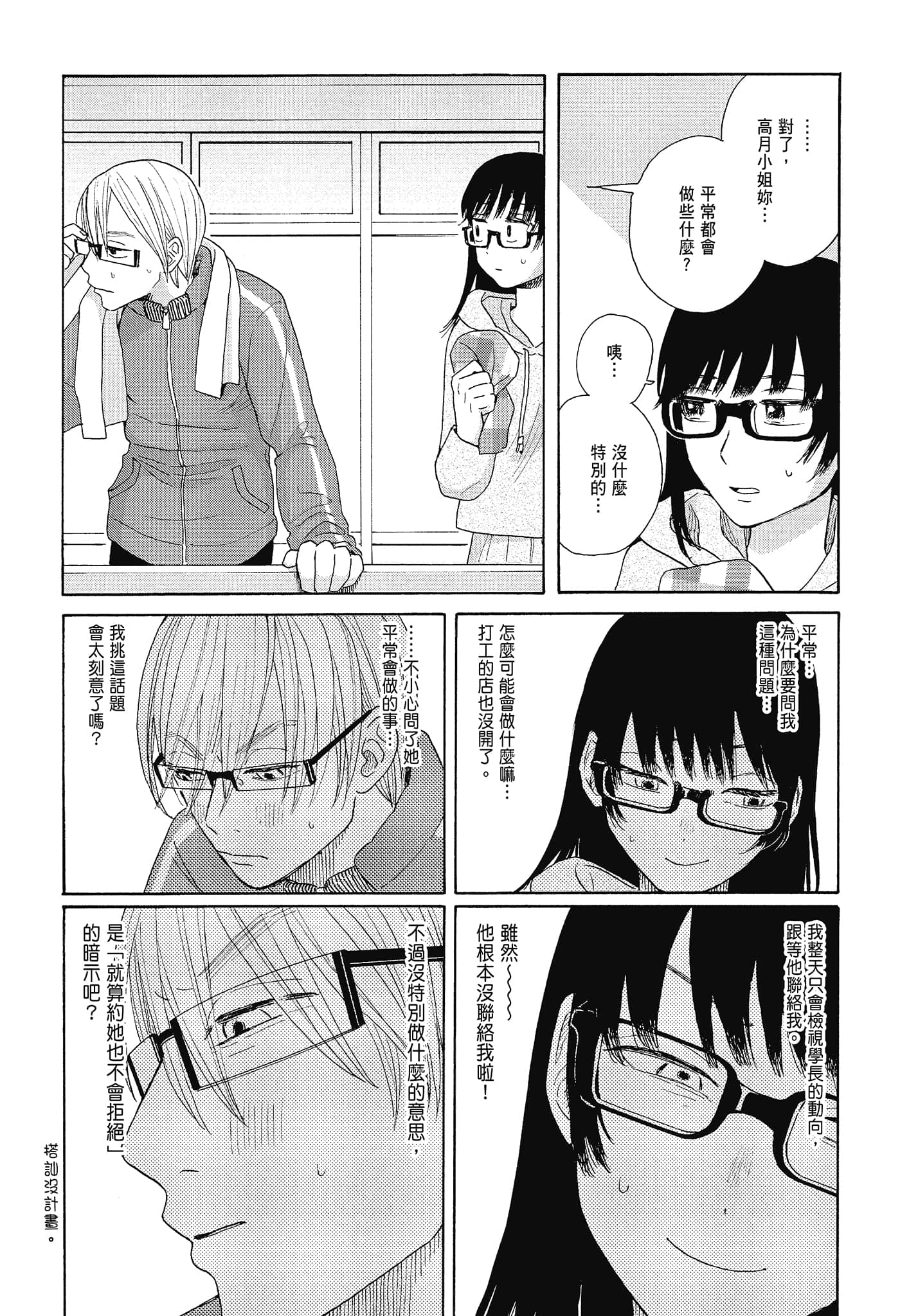 Page 148