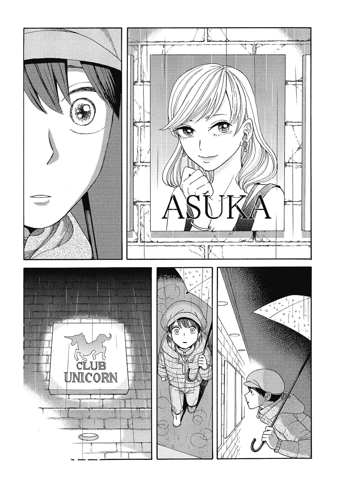 Page 192