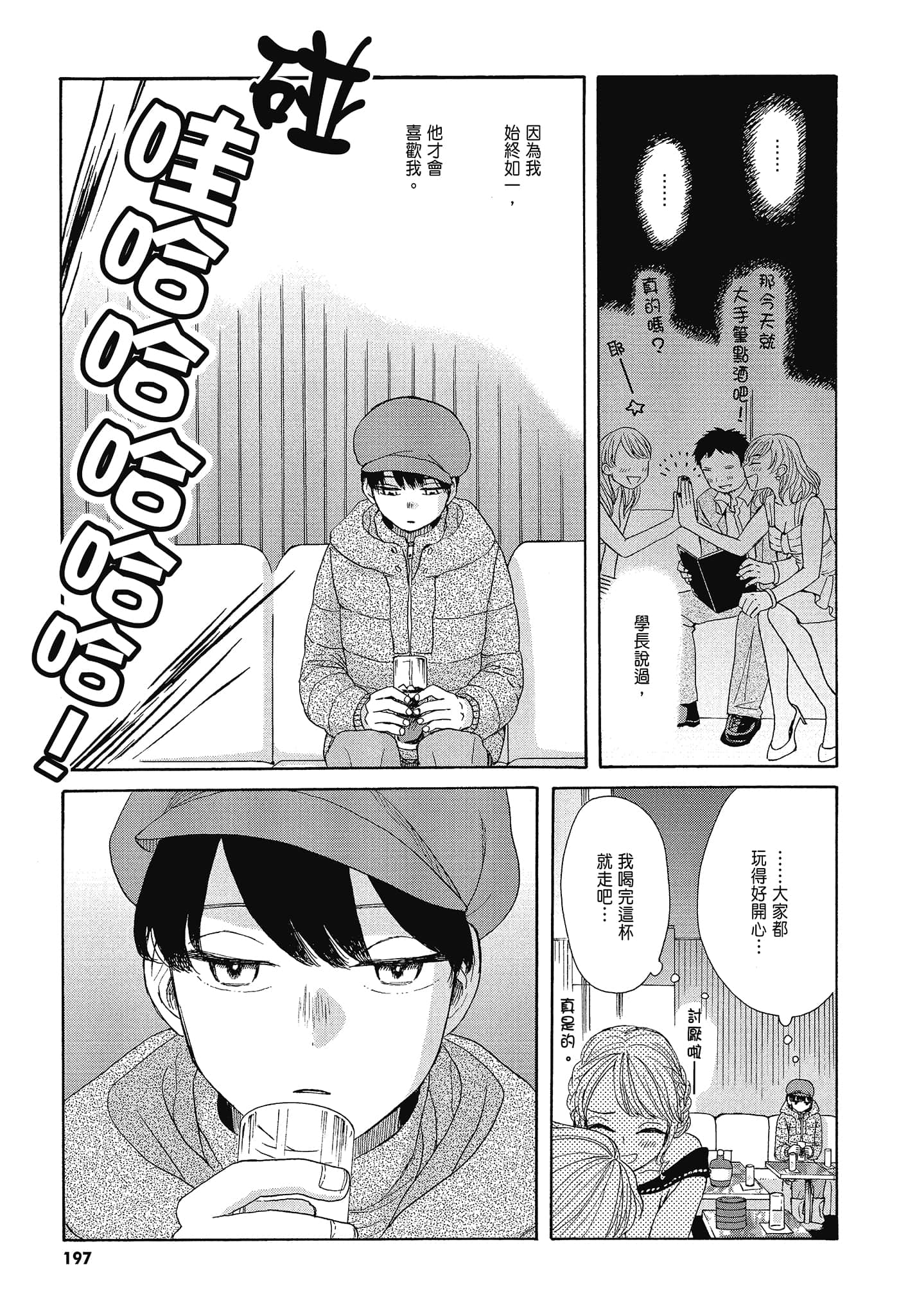 Page 200