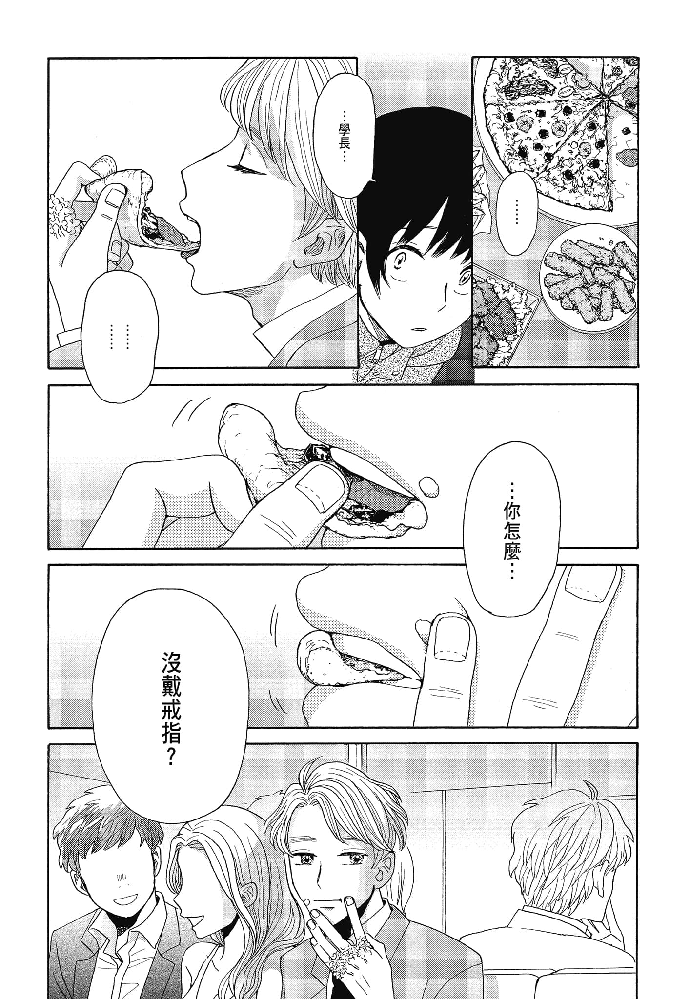 Page 206