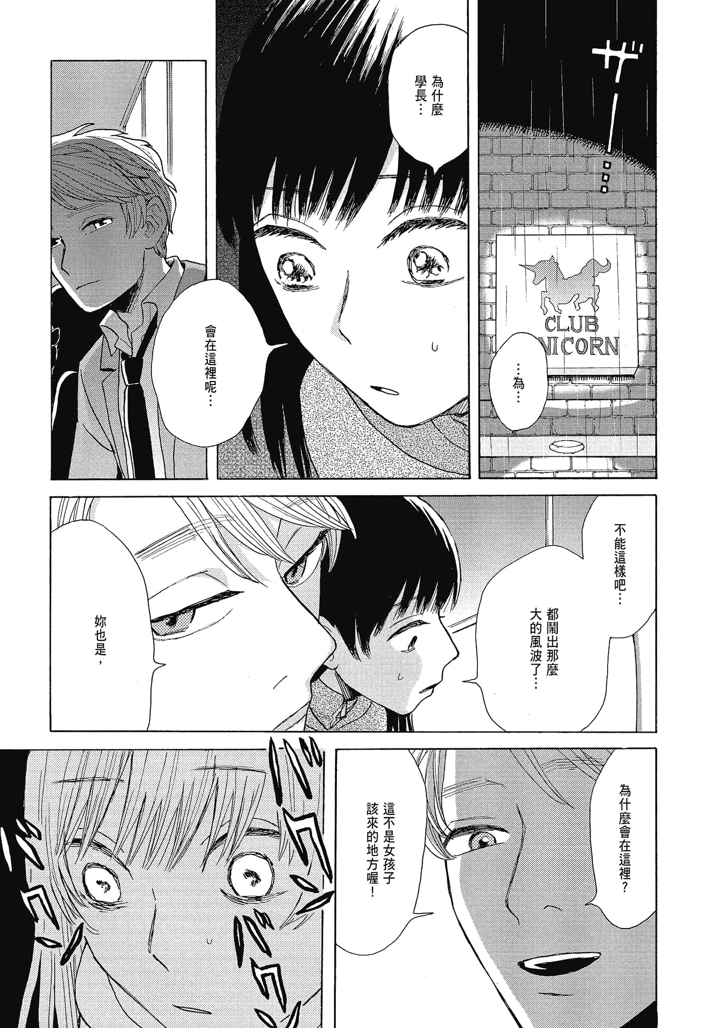 Page 210