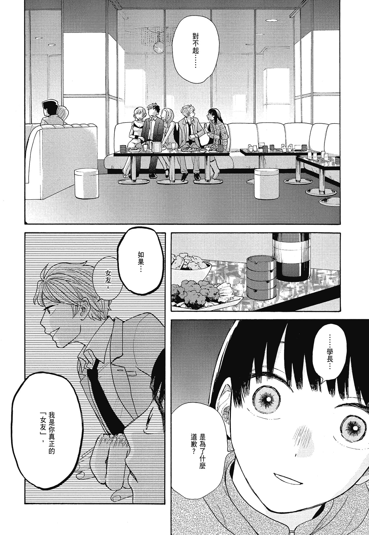 Page 215
