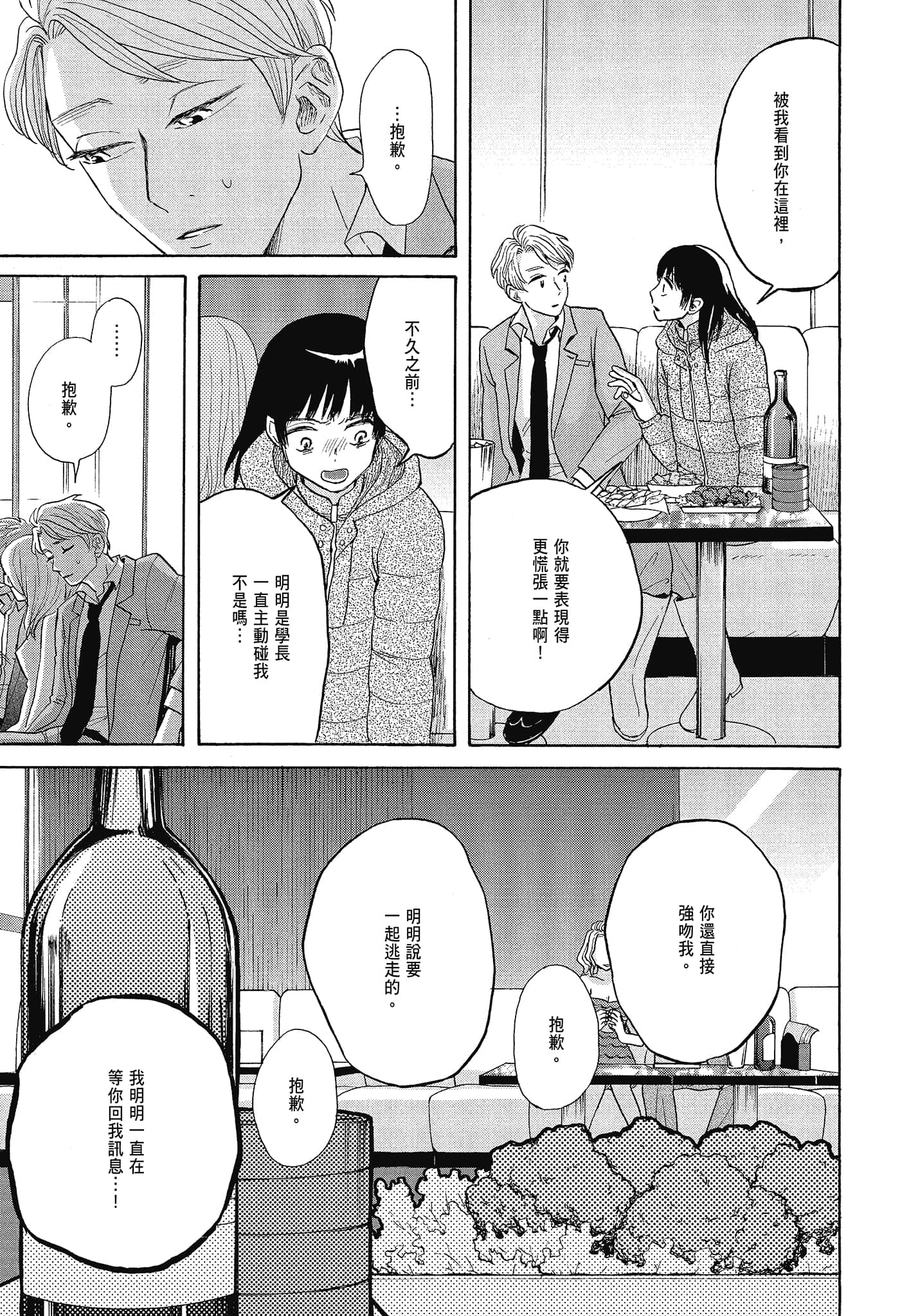 Page 216