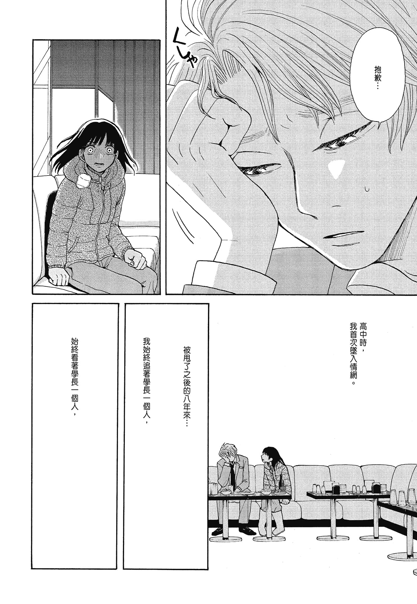 Page 217