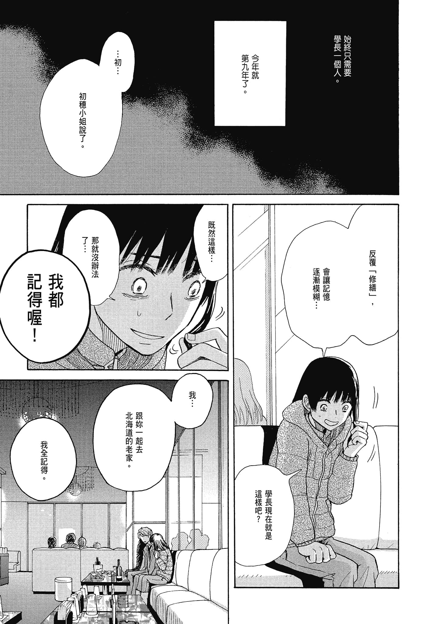 Page 218