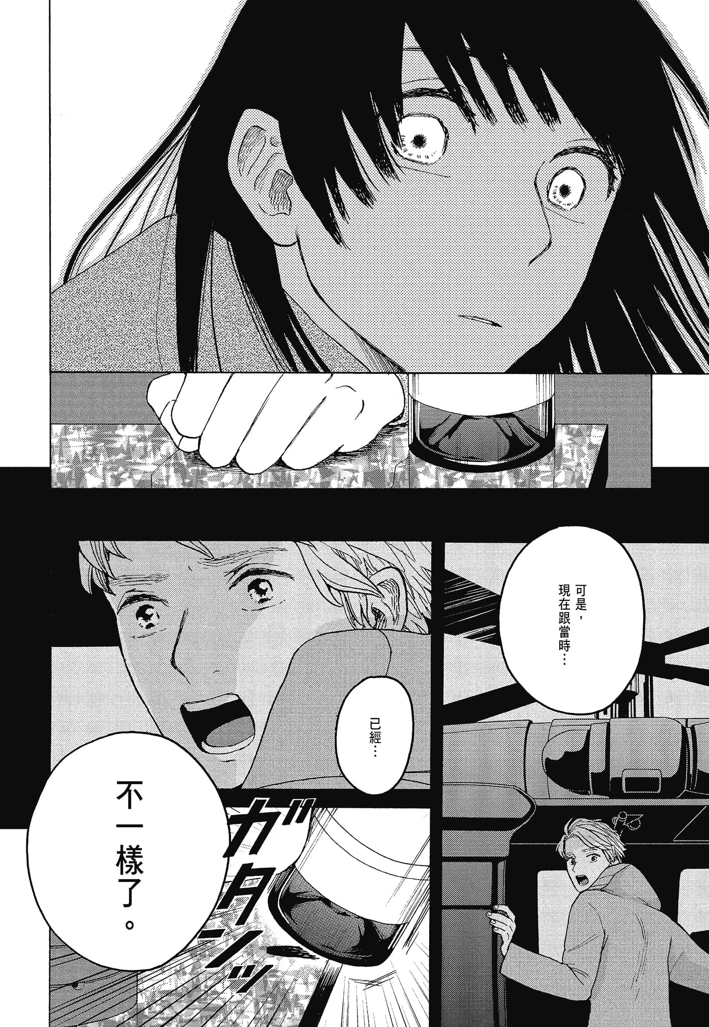 Page 219