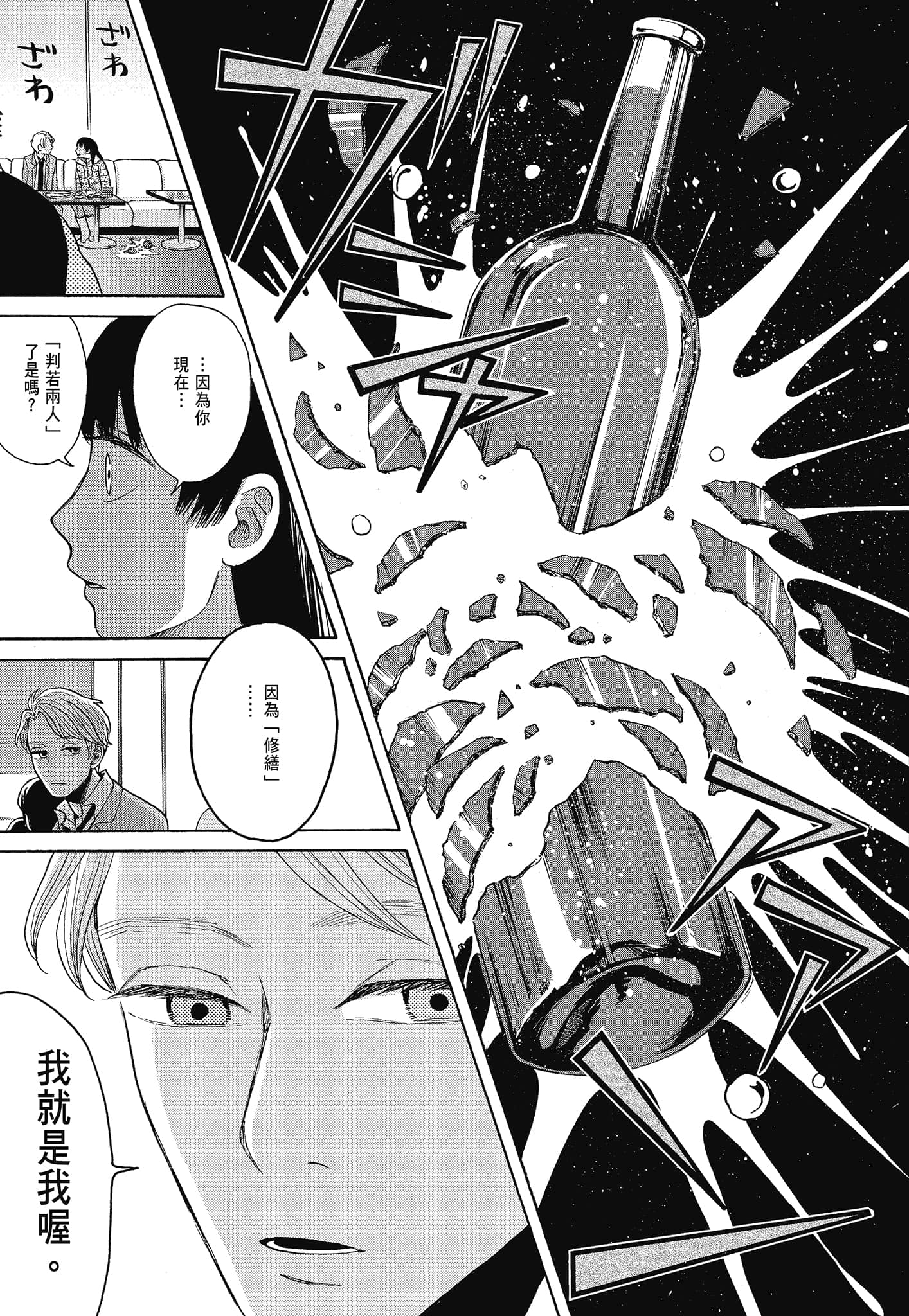 Page 220