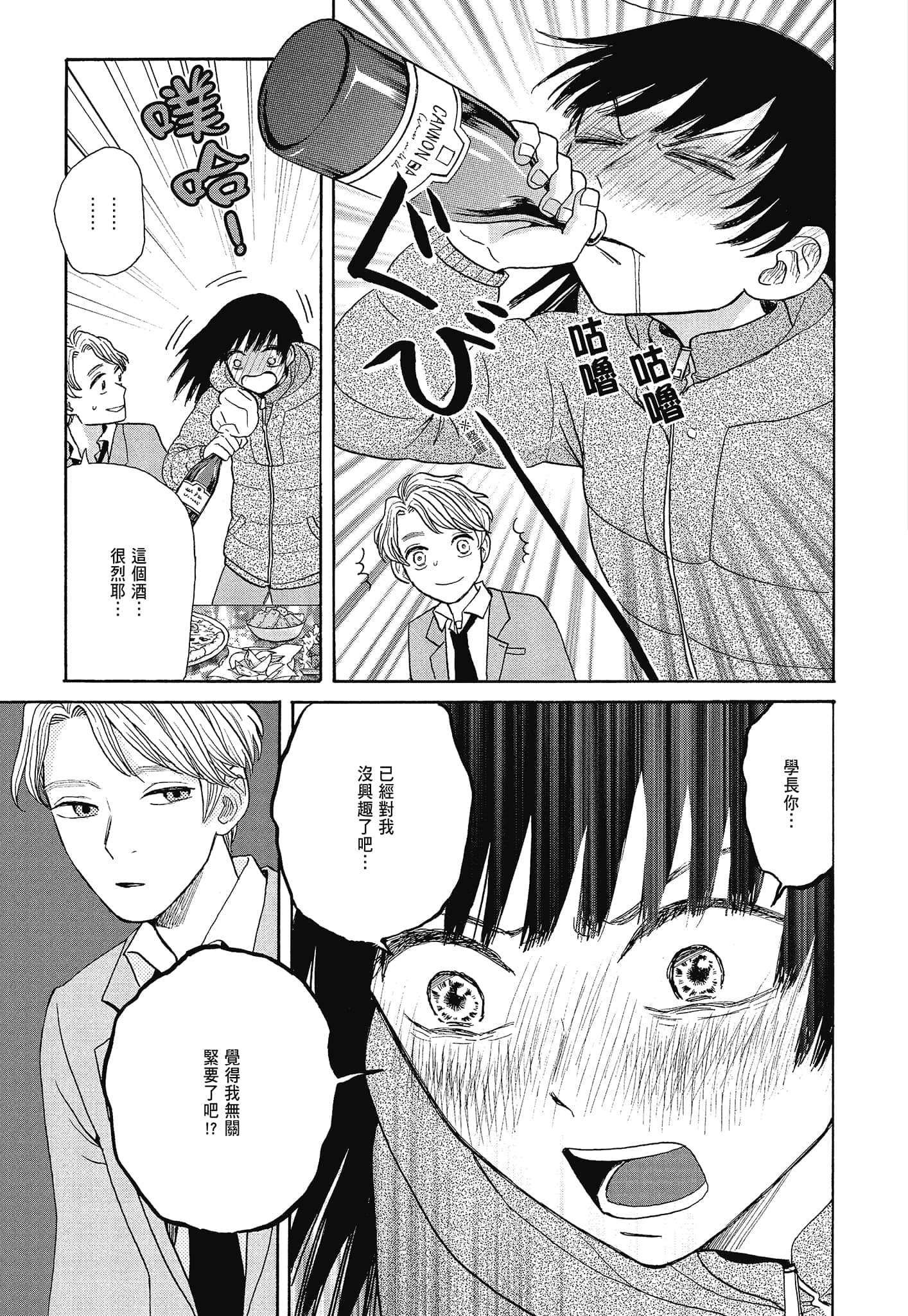 Page 224