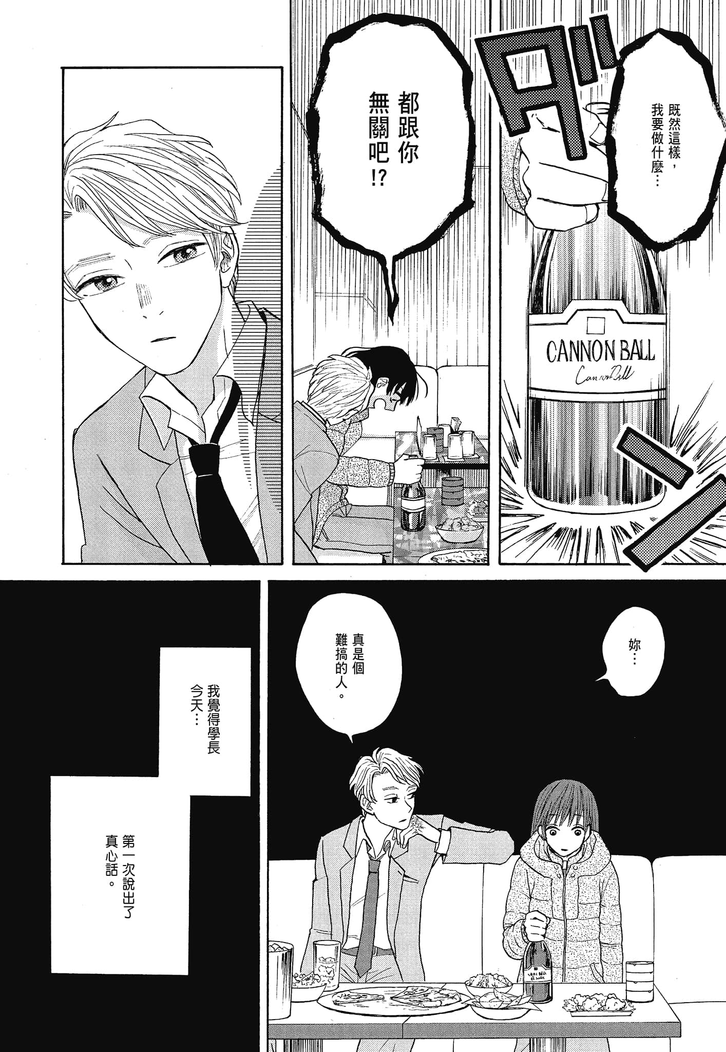 Page 225
