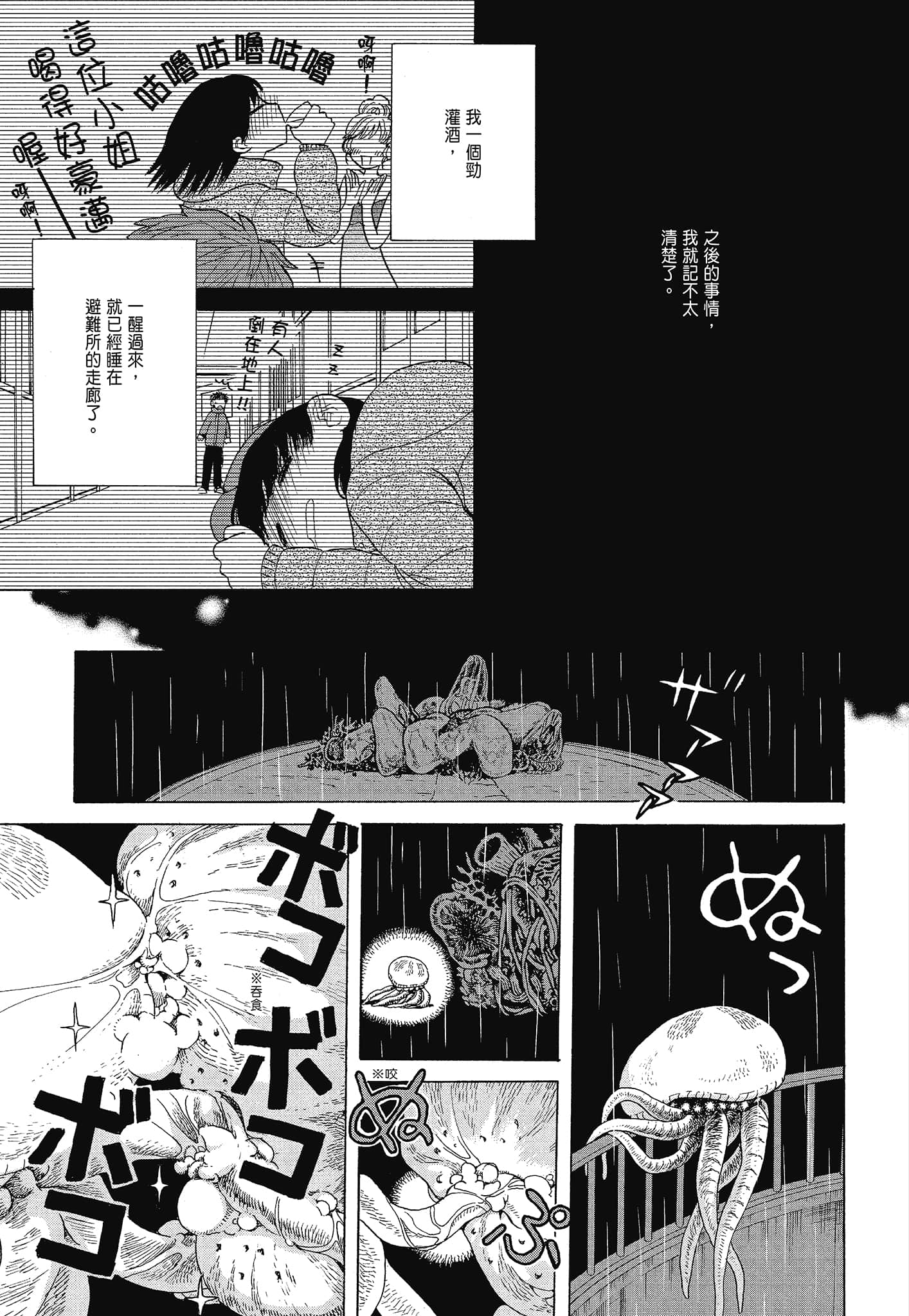 Page 226
