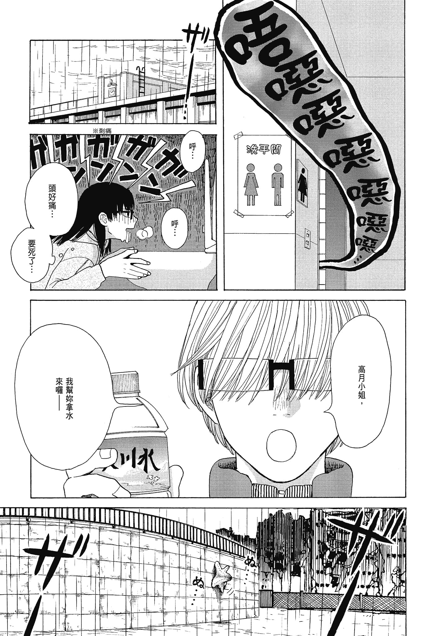 Page 228