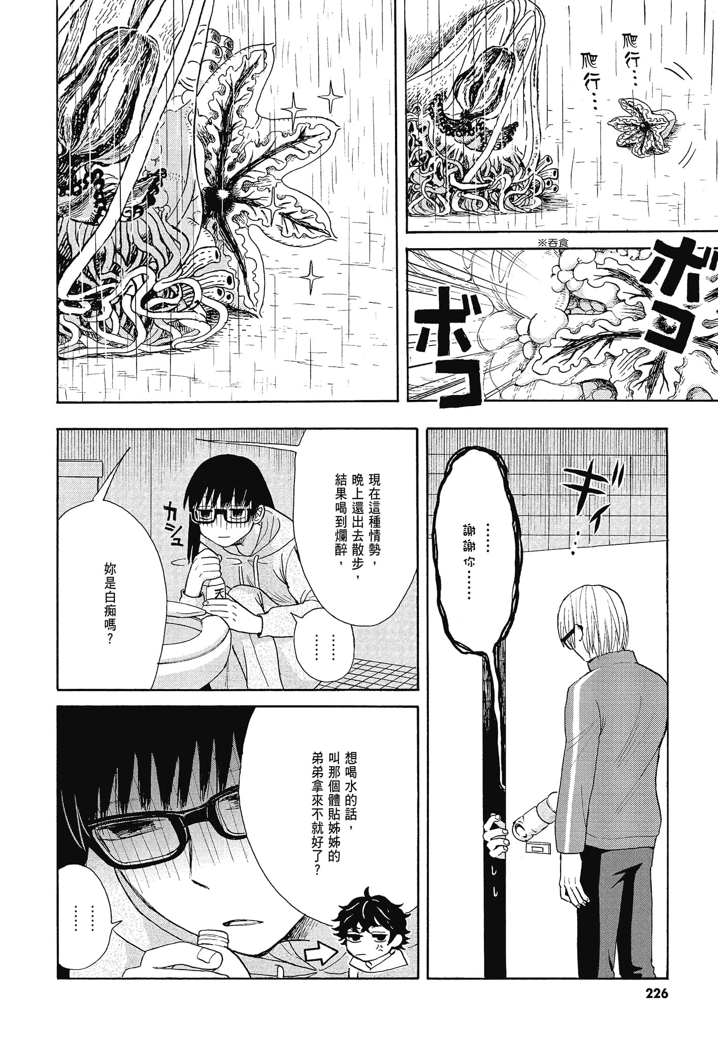Page 229