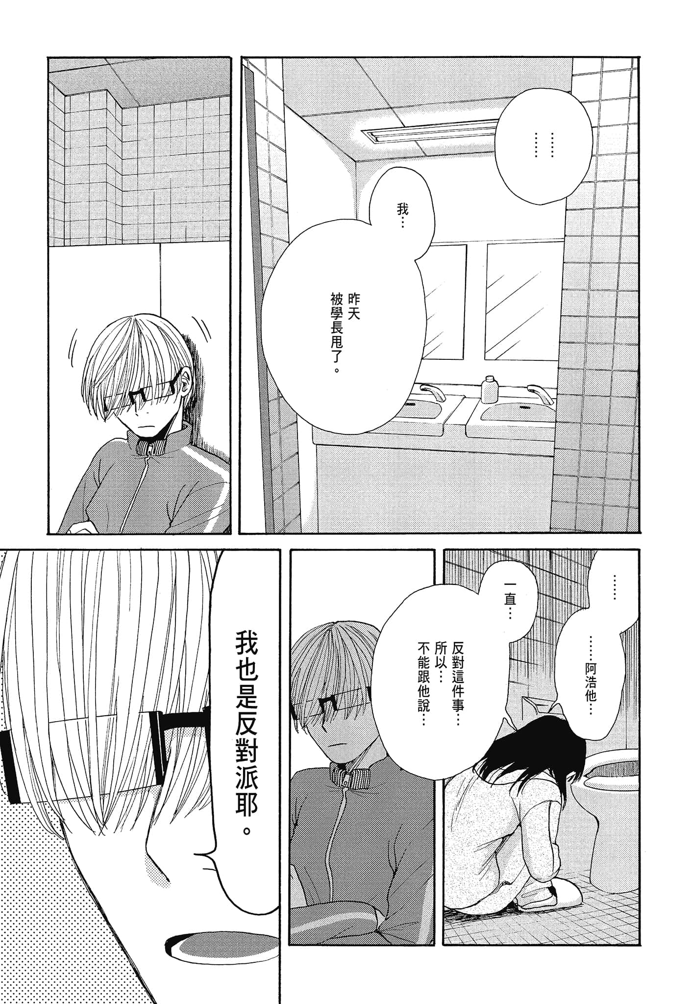 Page 230