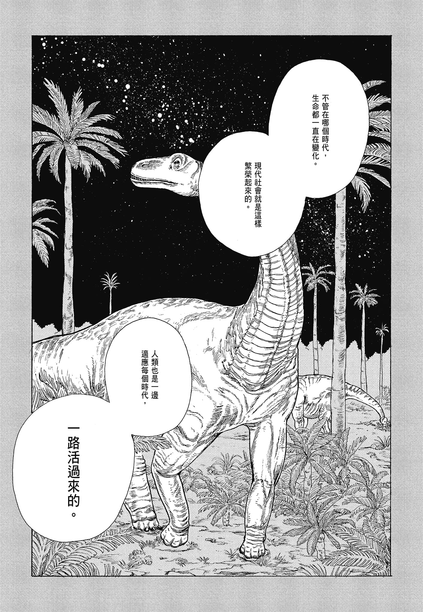 Page 232