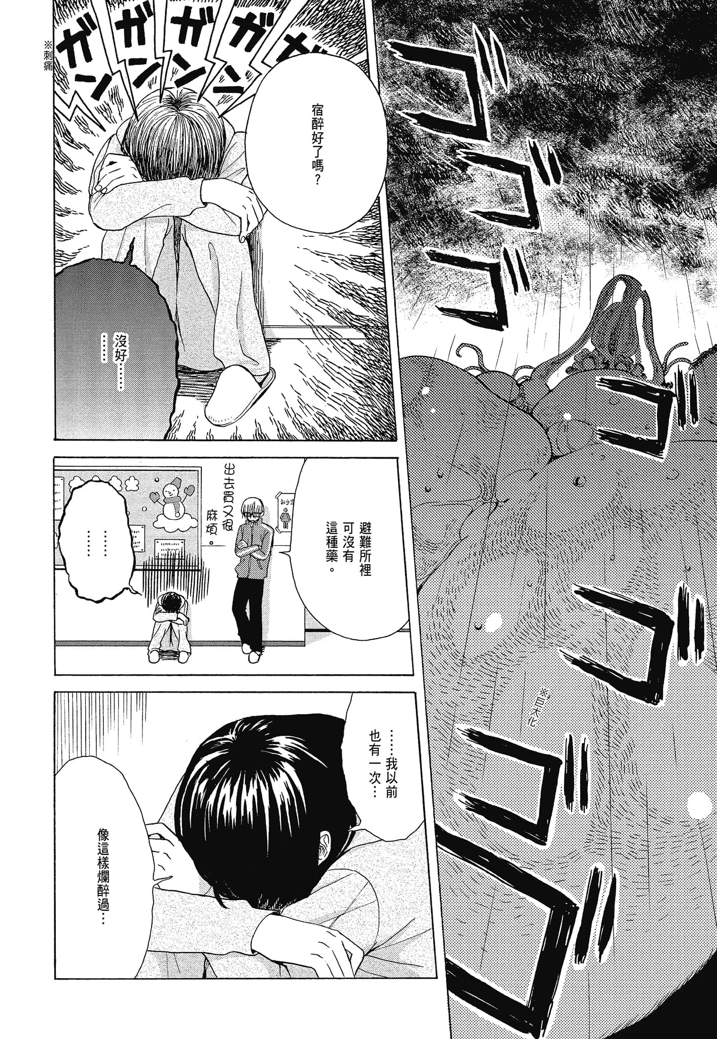 Page 235