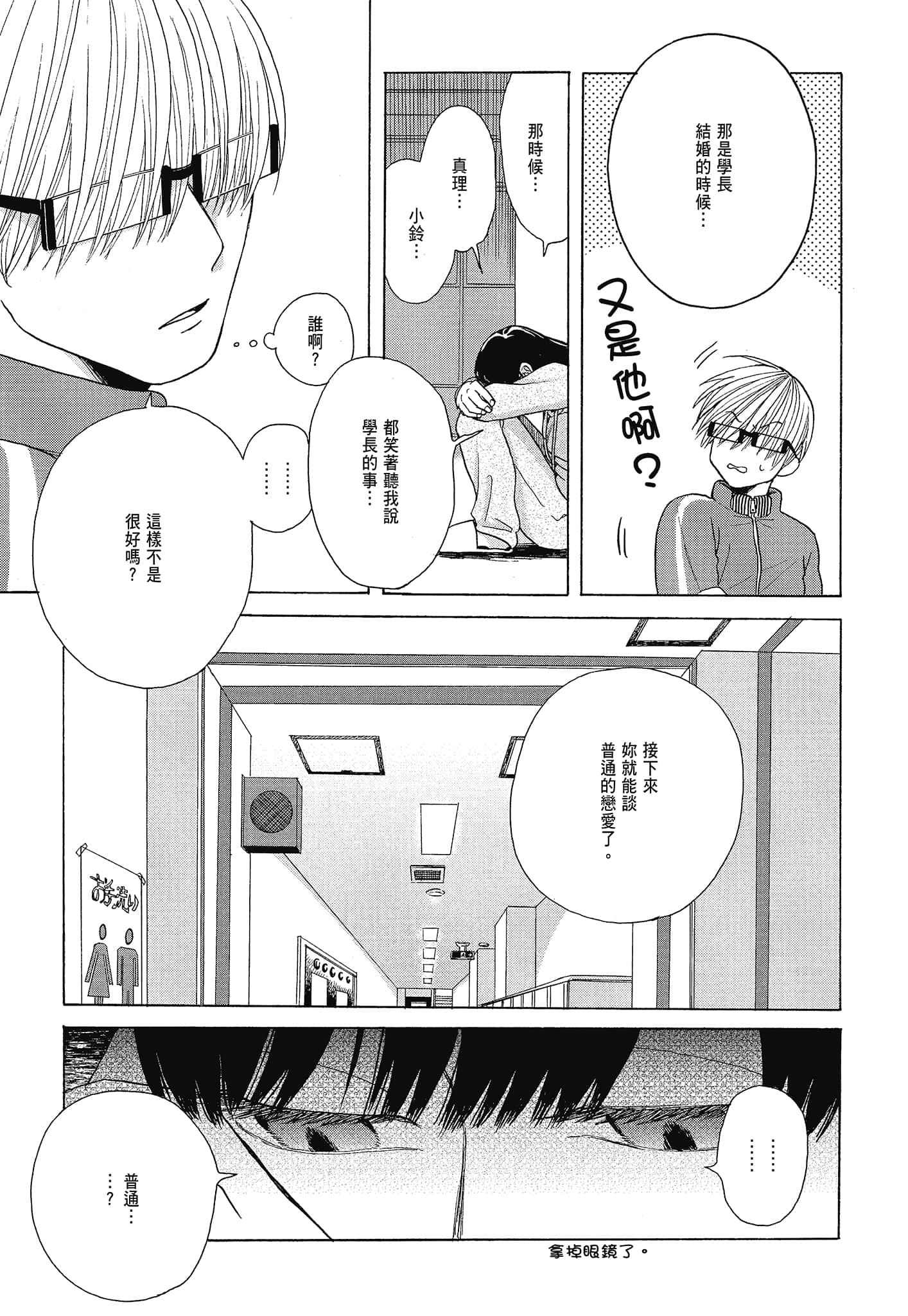 Page 236