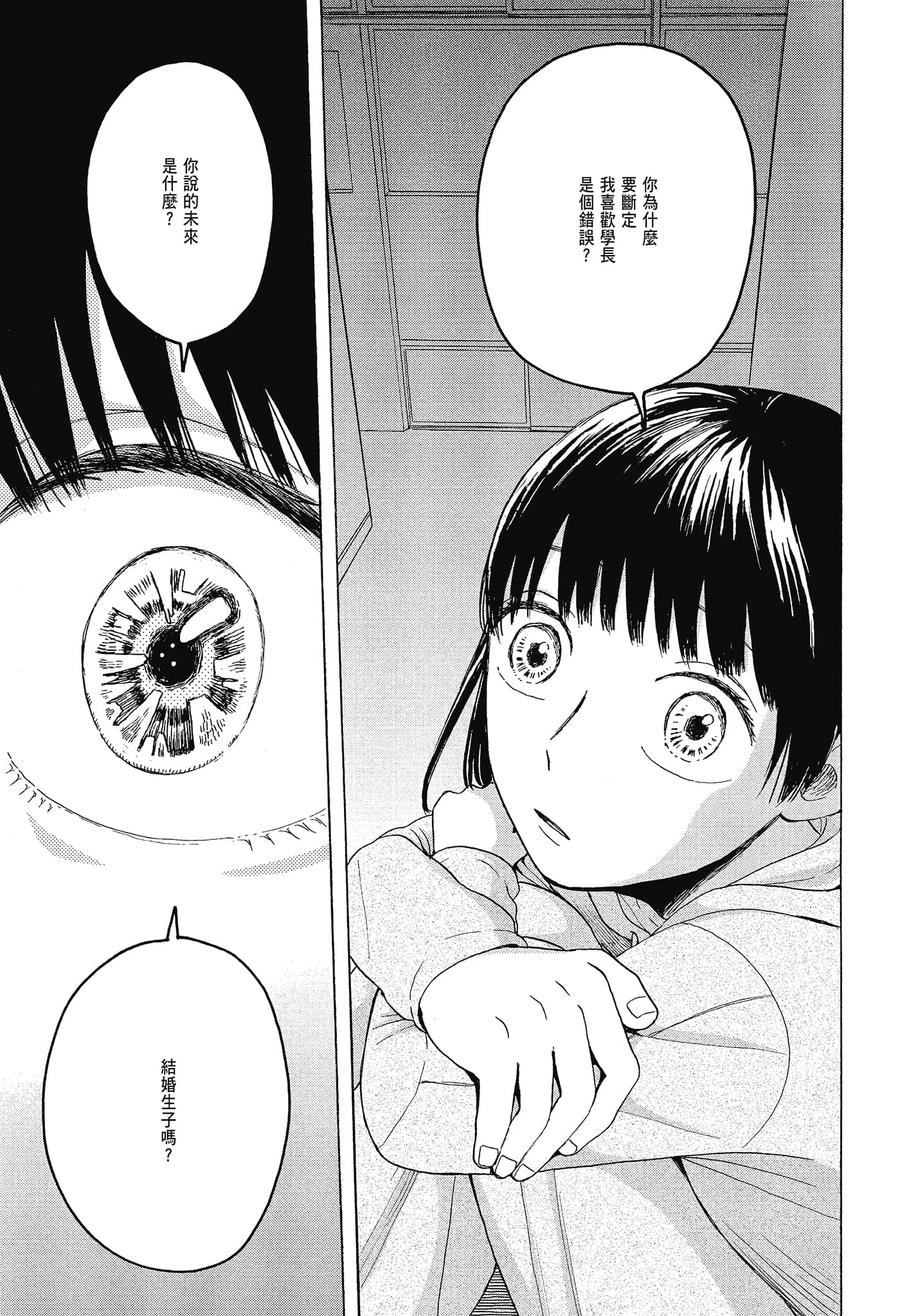 Page 238