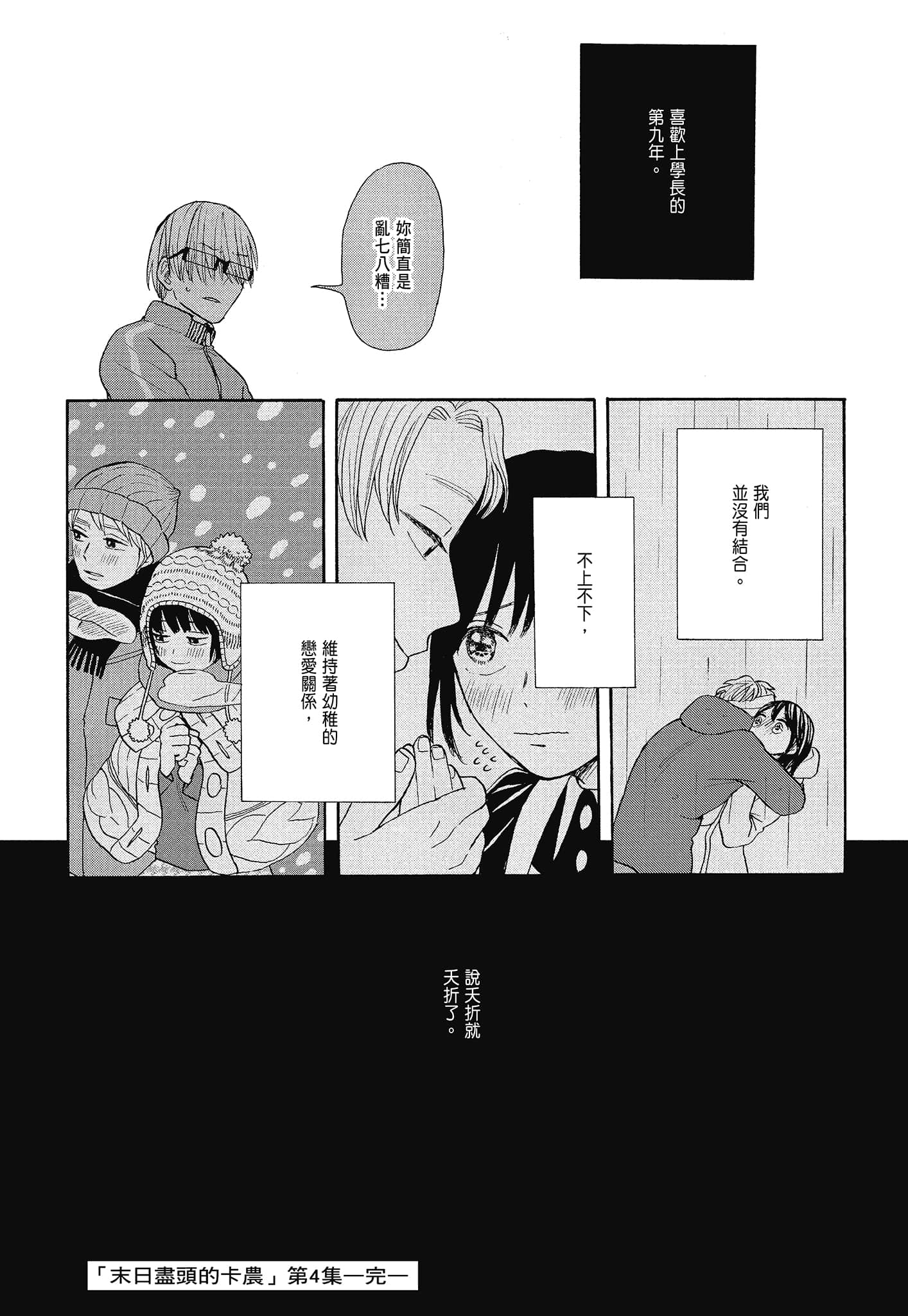 Page 241