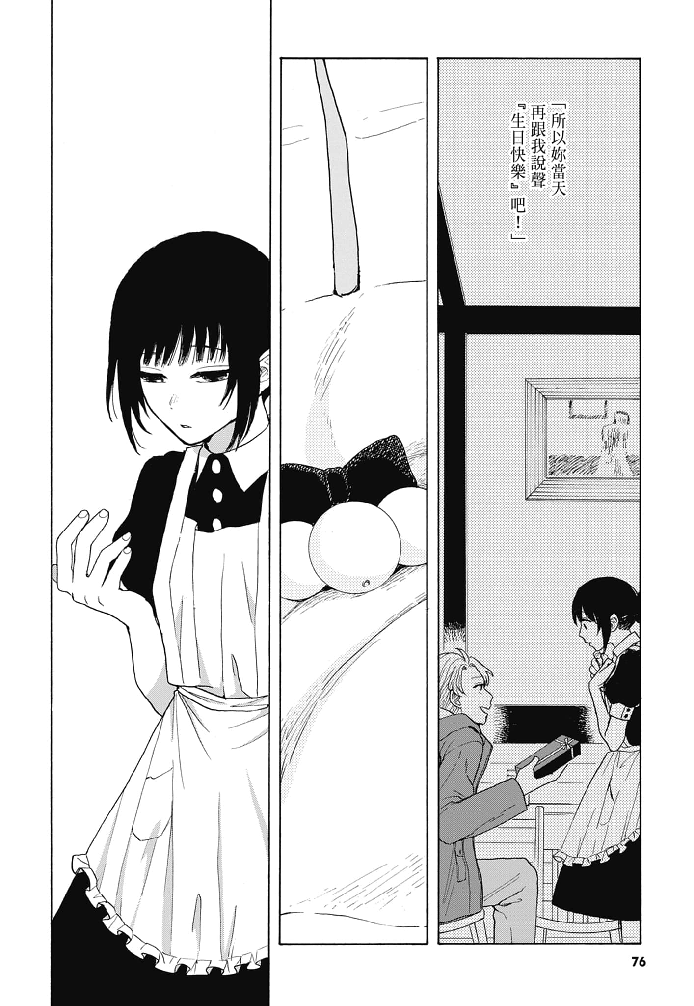 Page 78