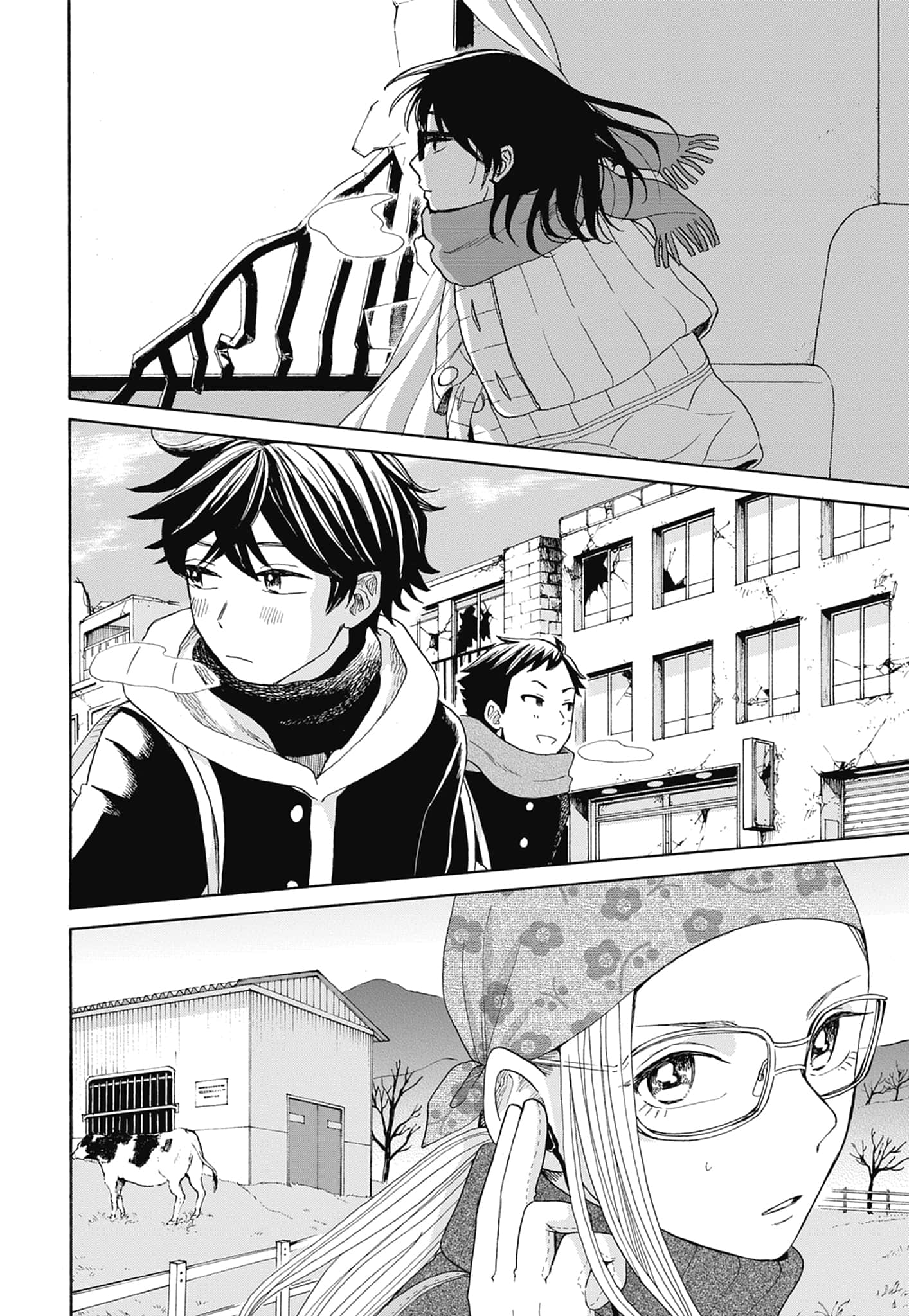 Page 84