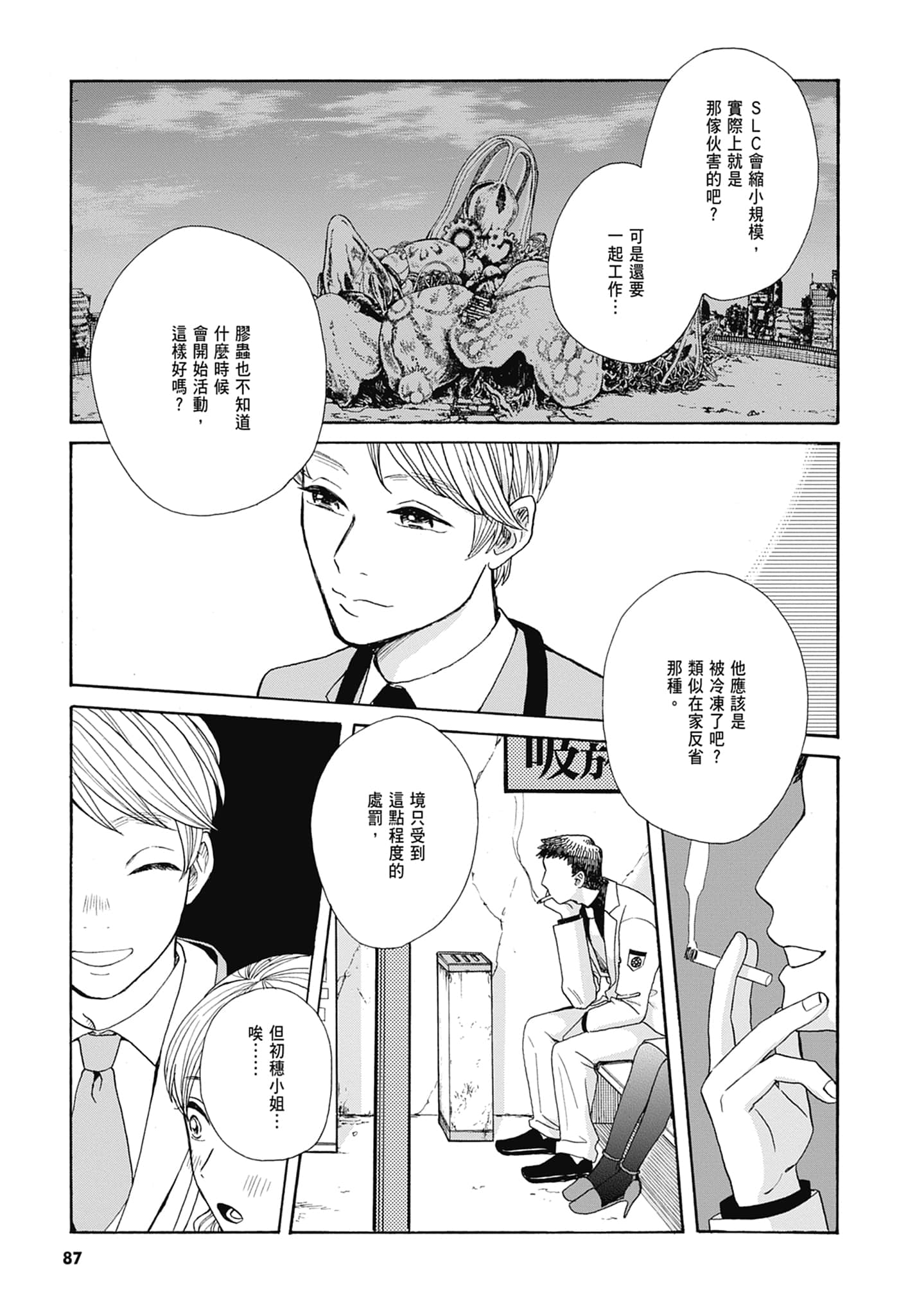 Page 89
