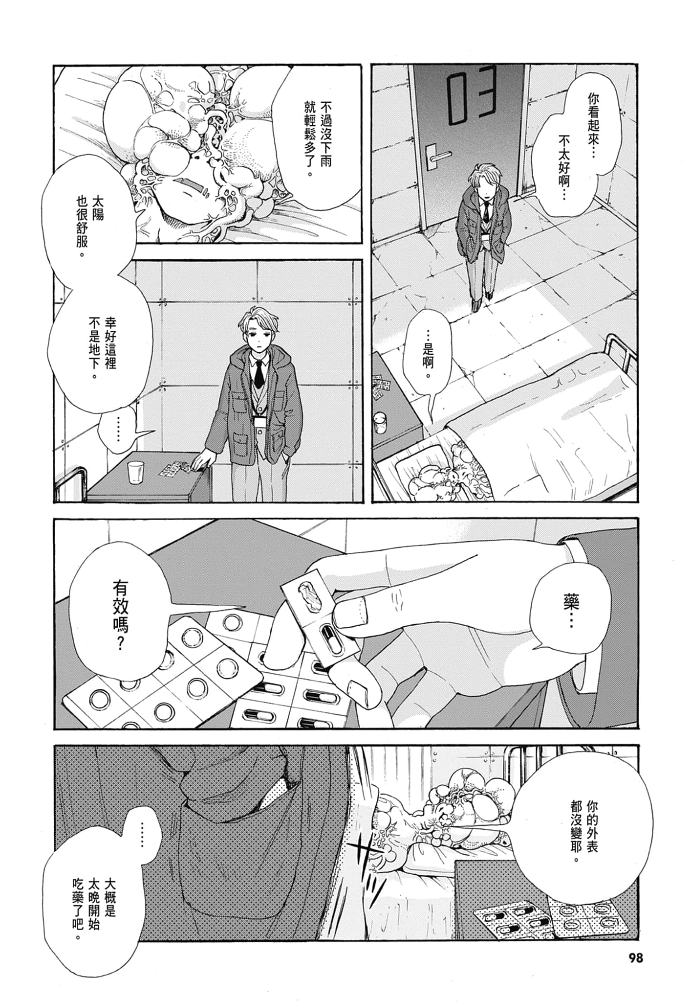 Page 101