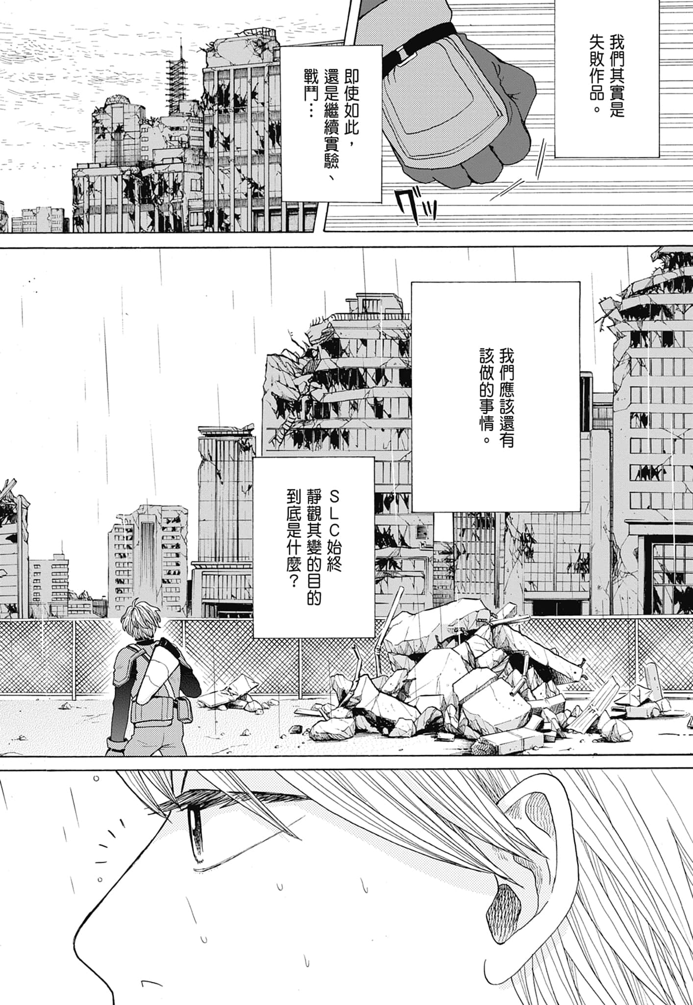 Page 109