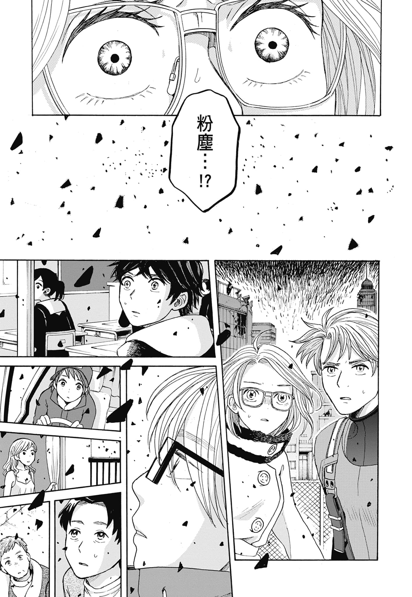 Page 118