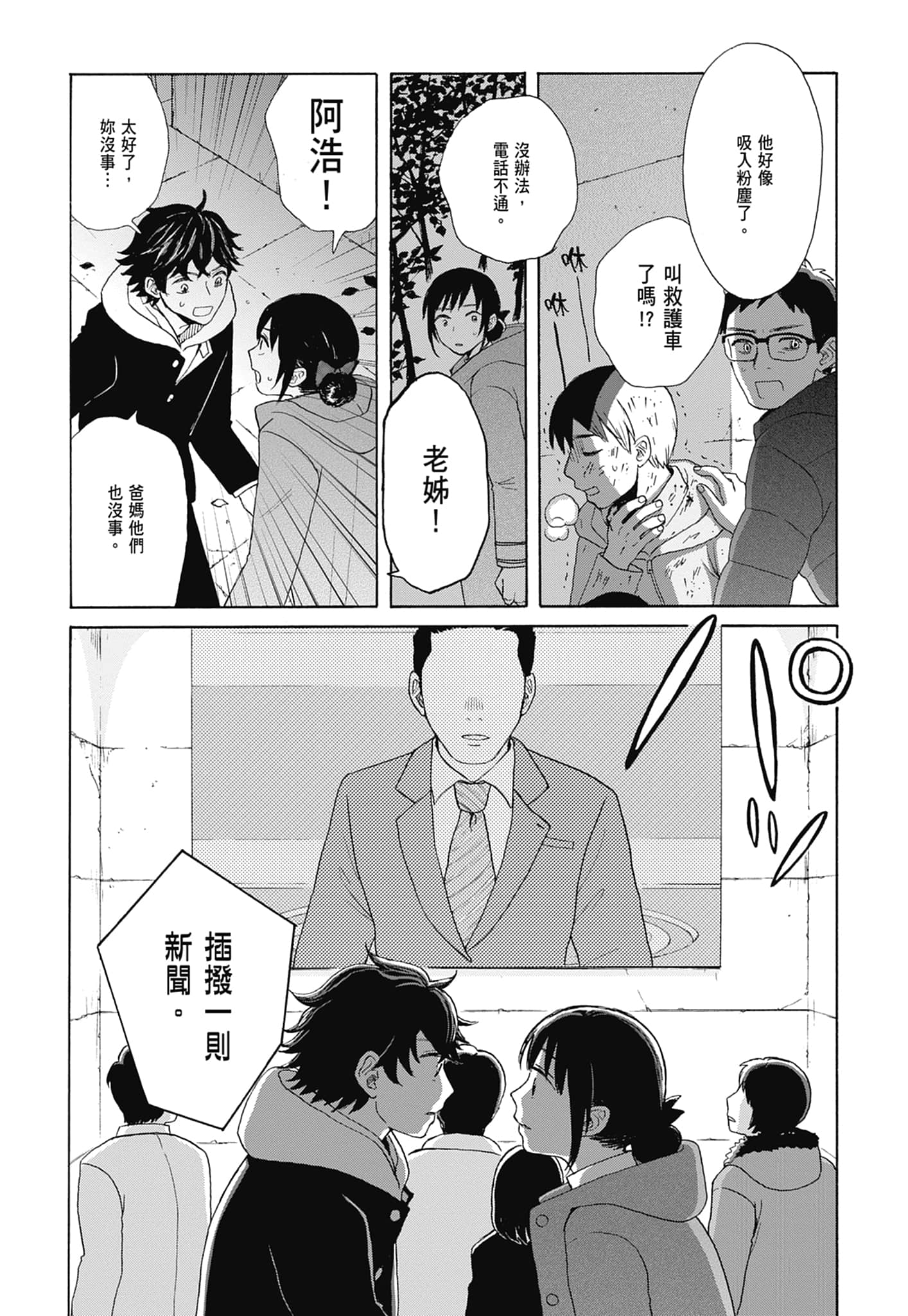 Page 127