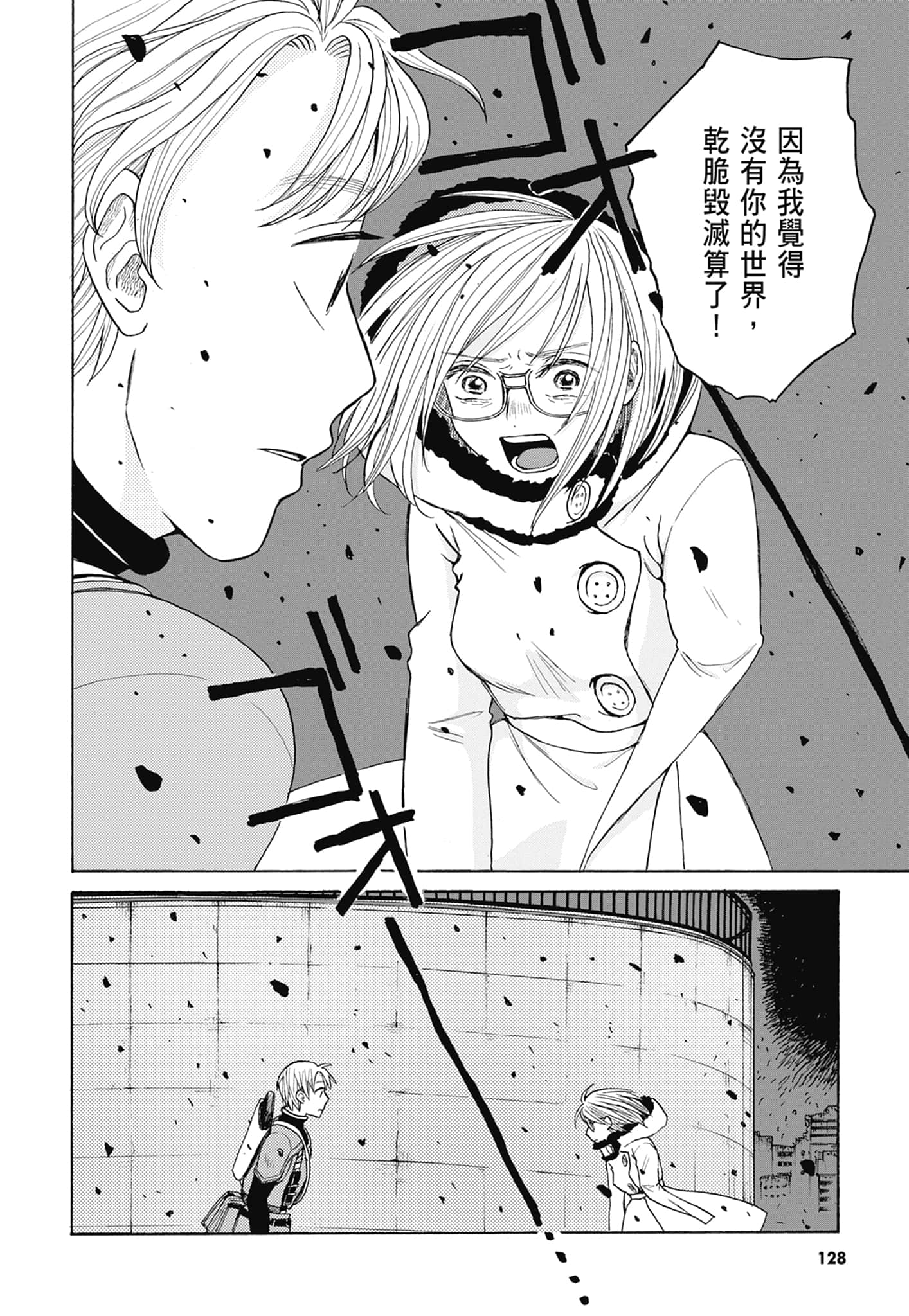 Page 131