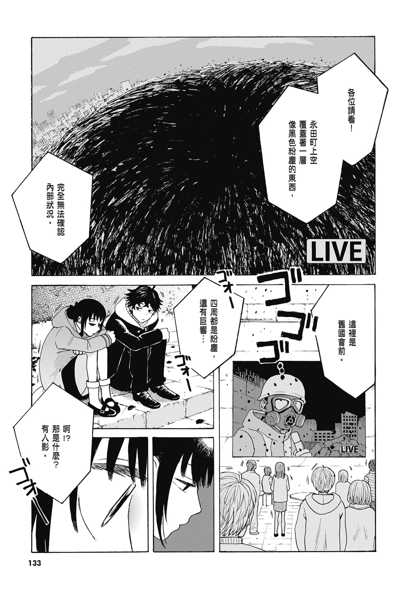 Page 136