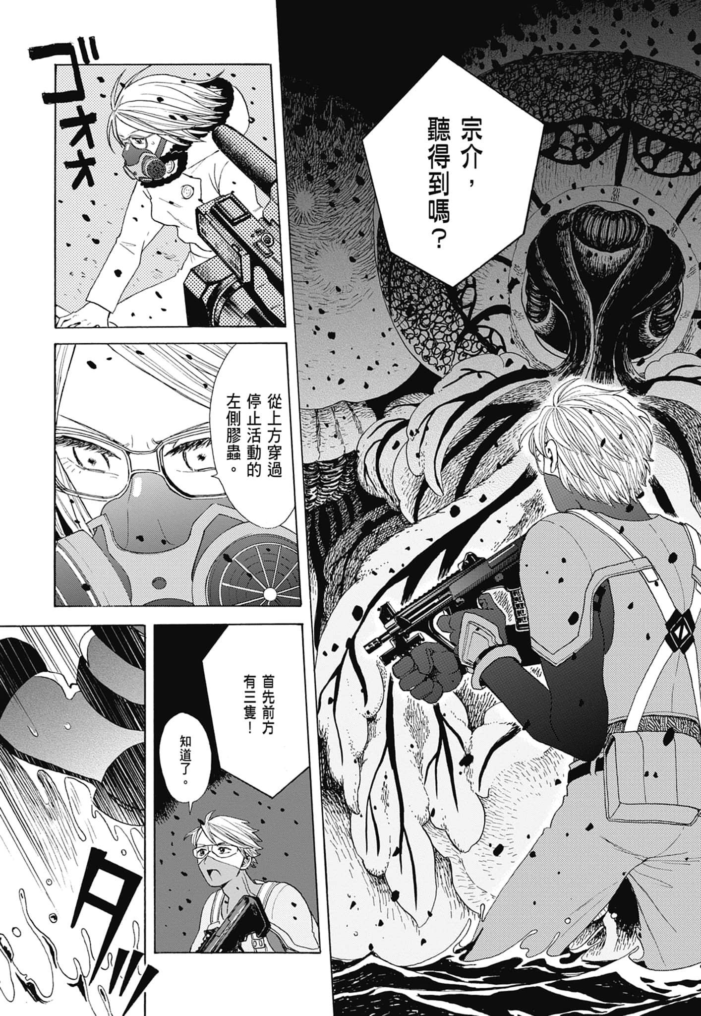 Page 140