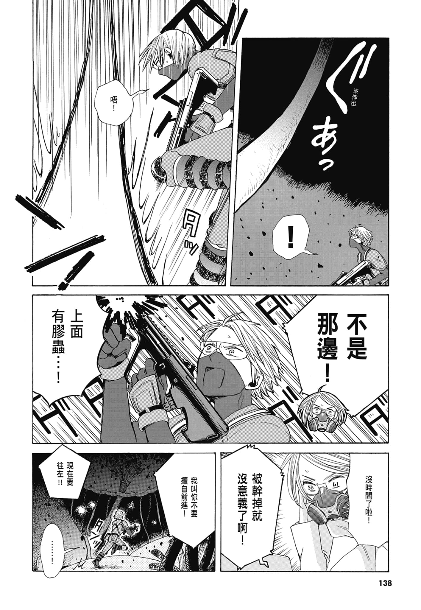 Page 141