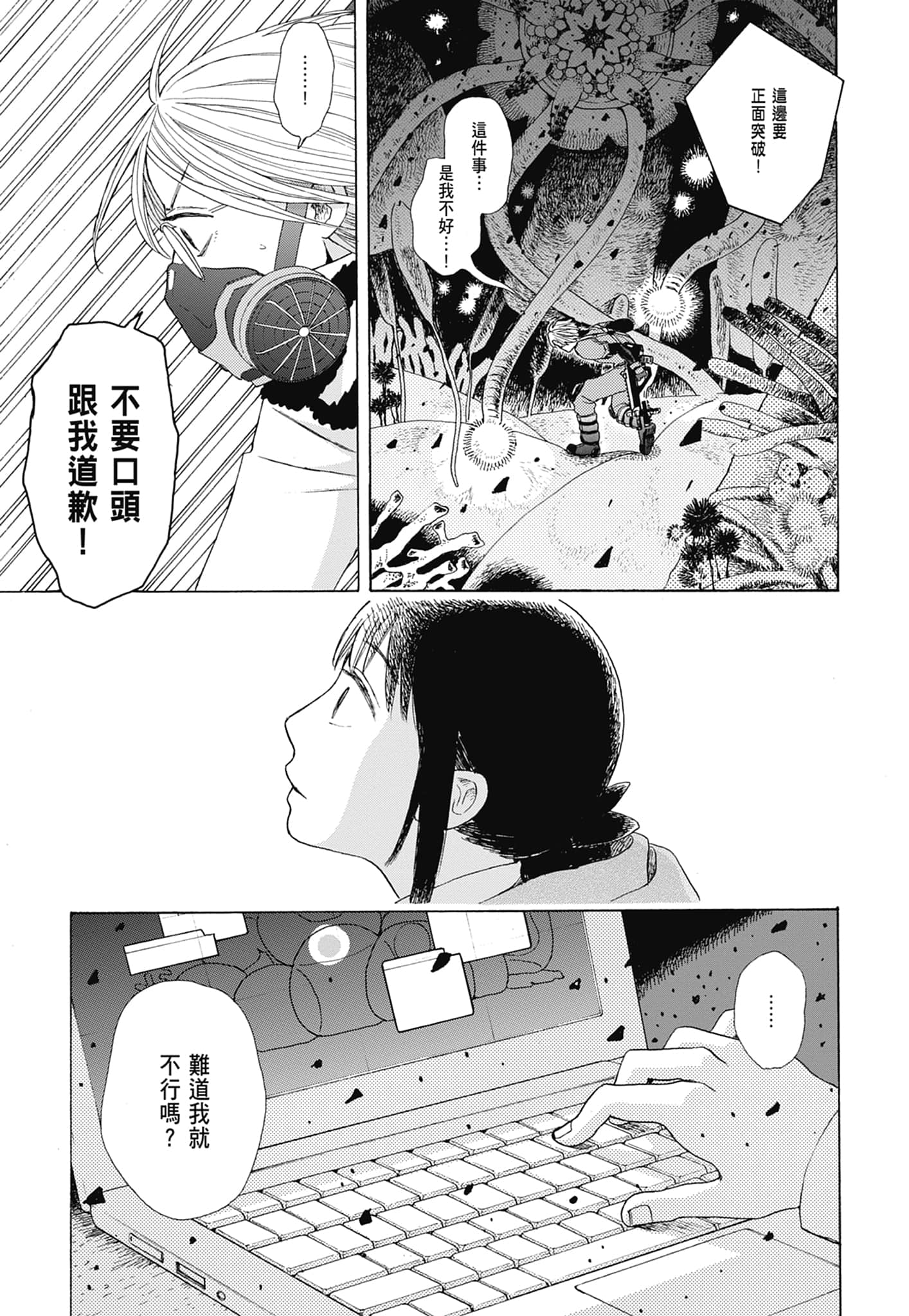 Page 144
