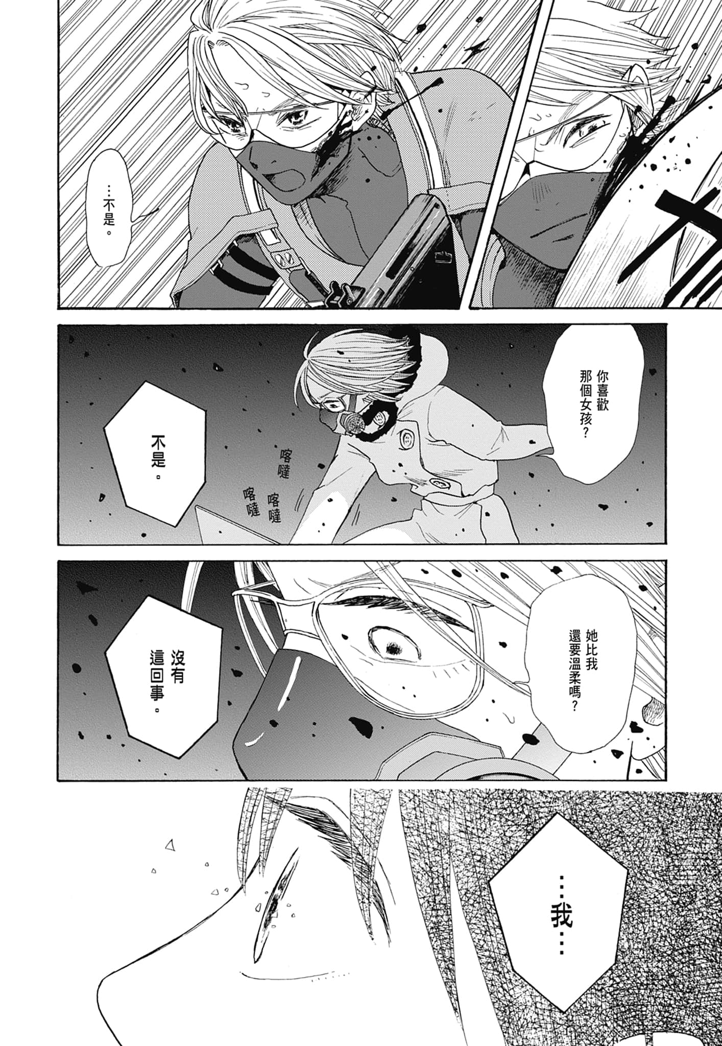 Page 145