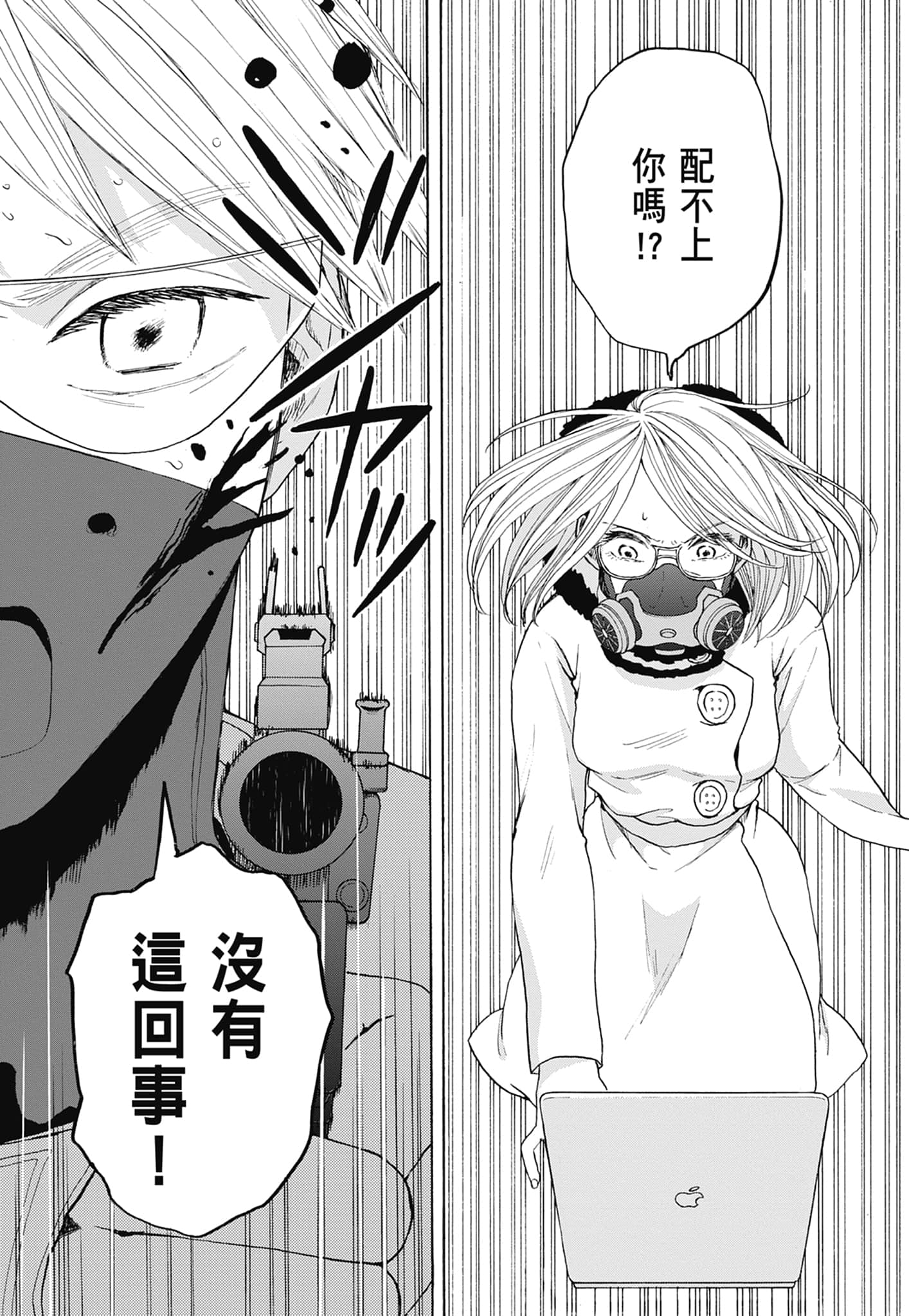 Page 146