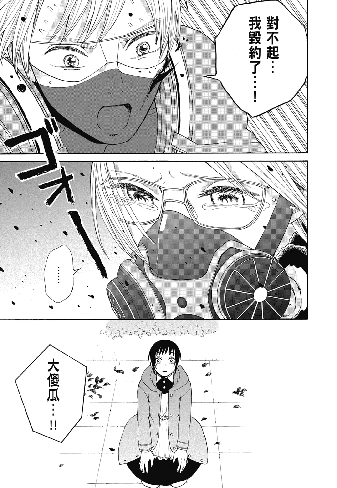 Page 148