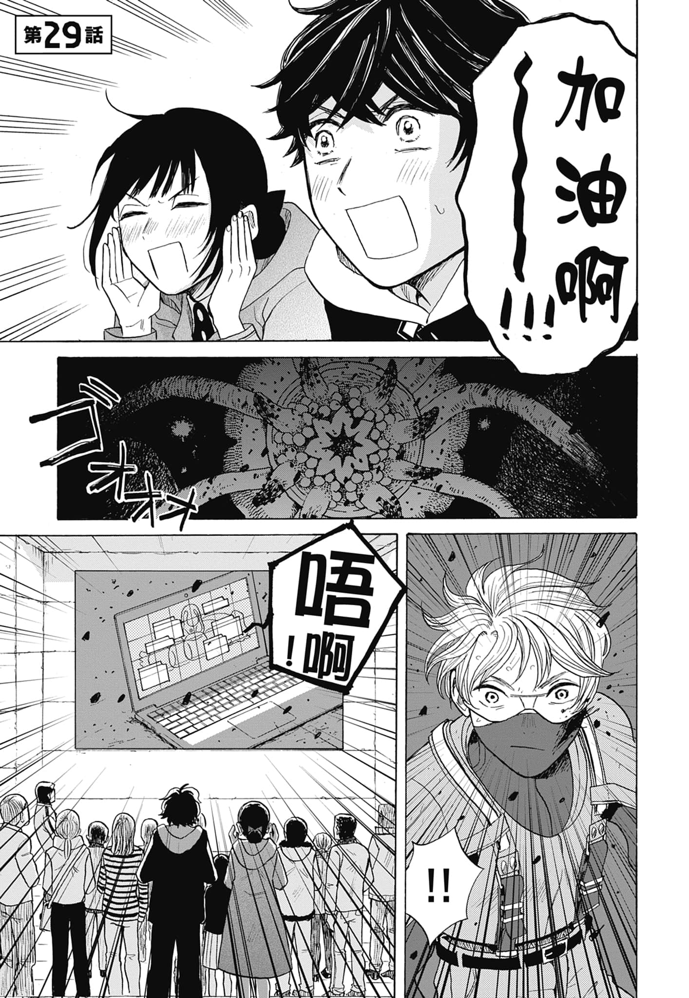 Page 158