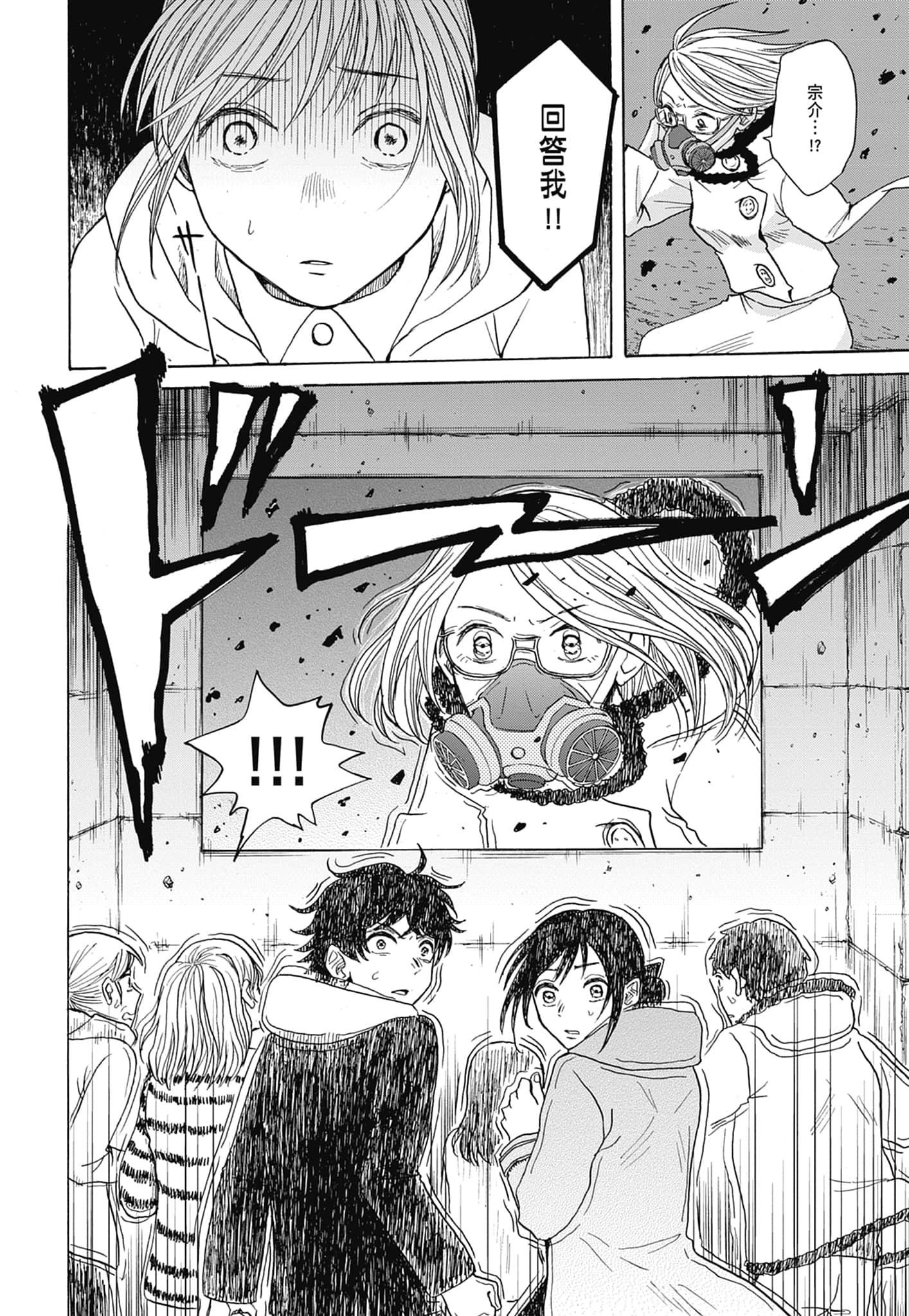 Page 159