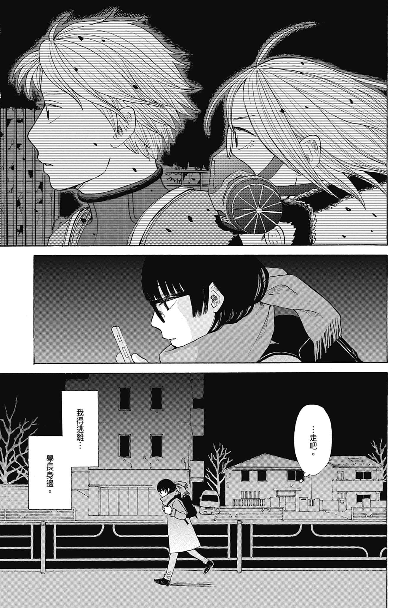 Page 168