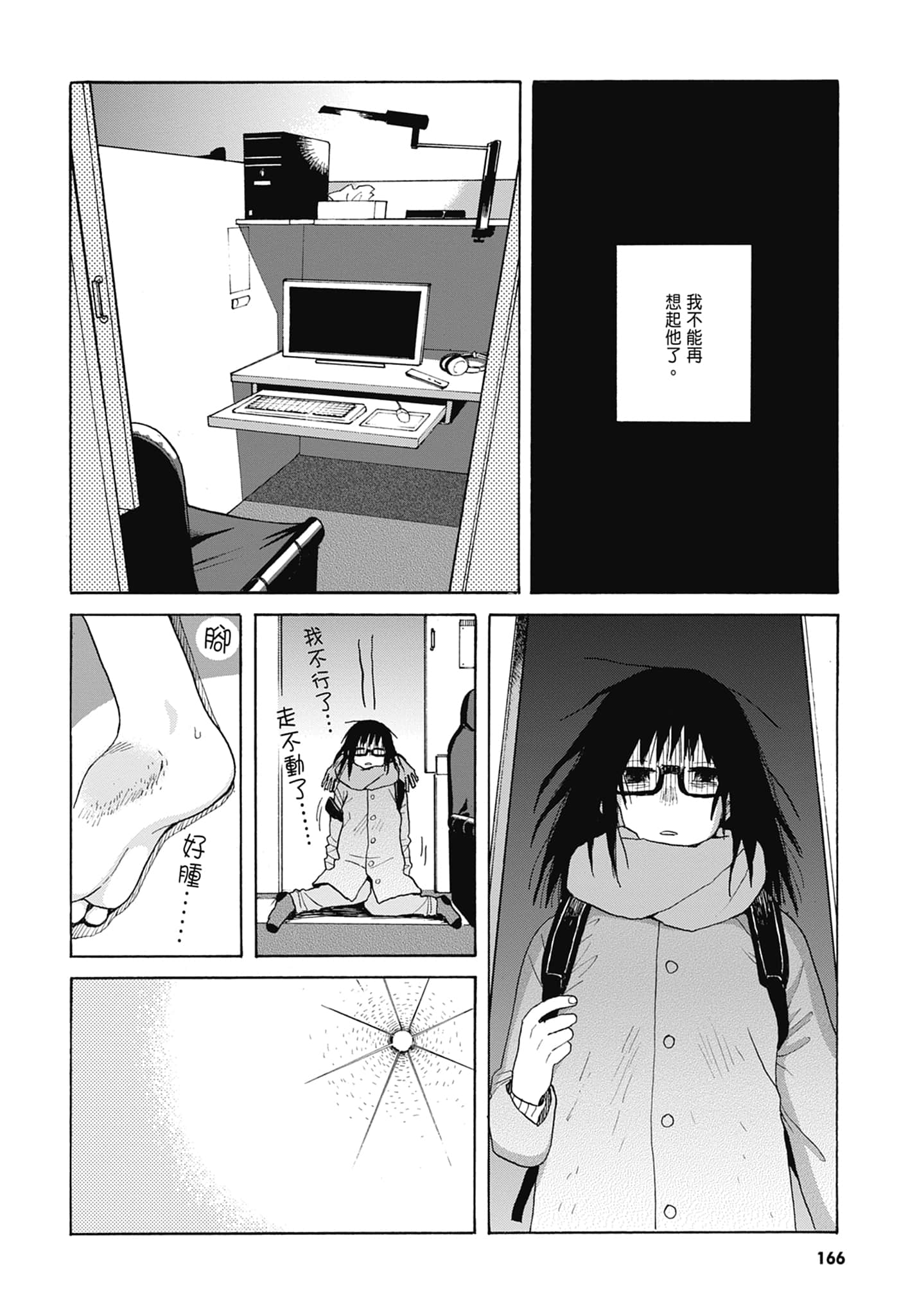 Page 169