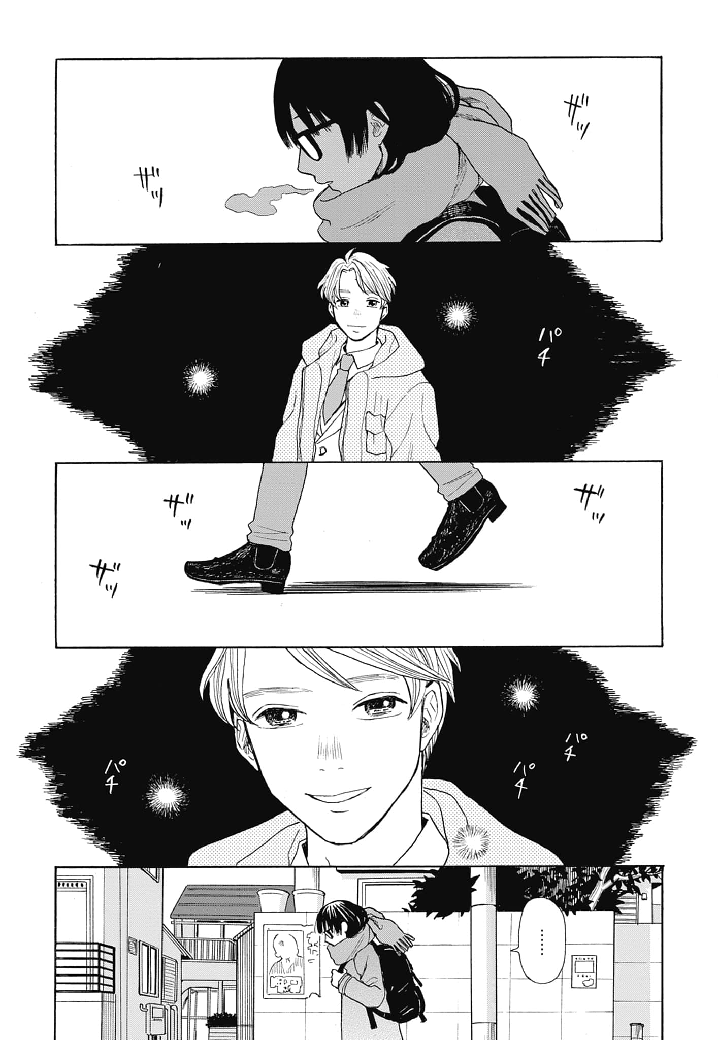 Page 170
