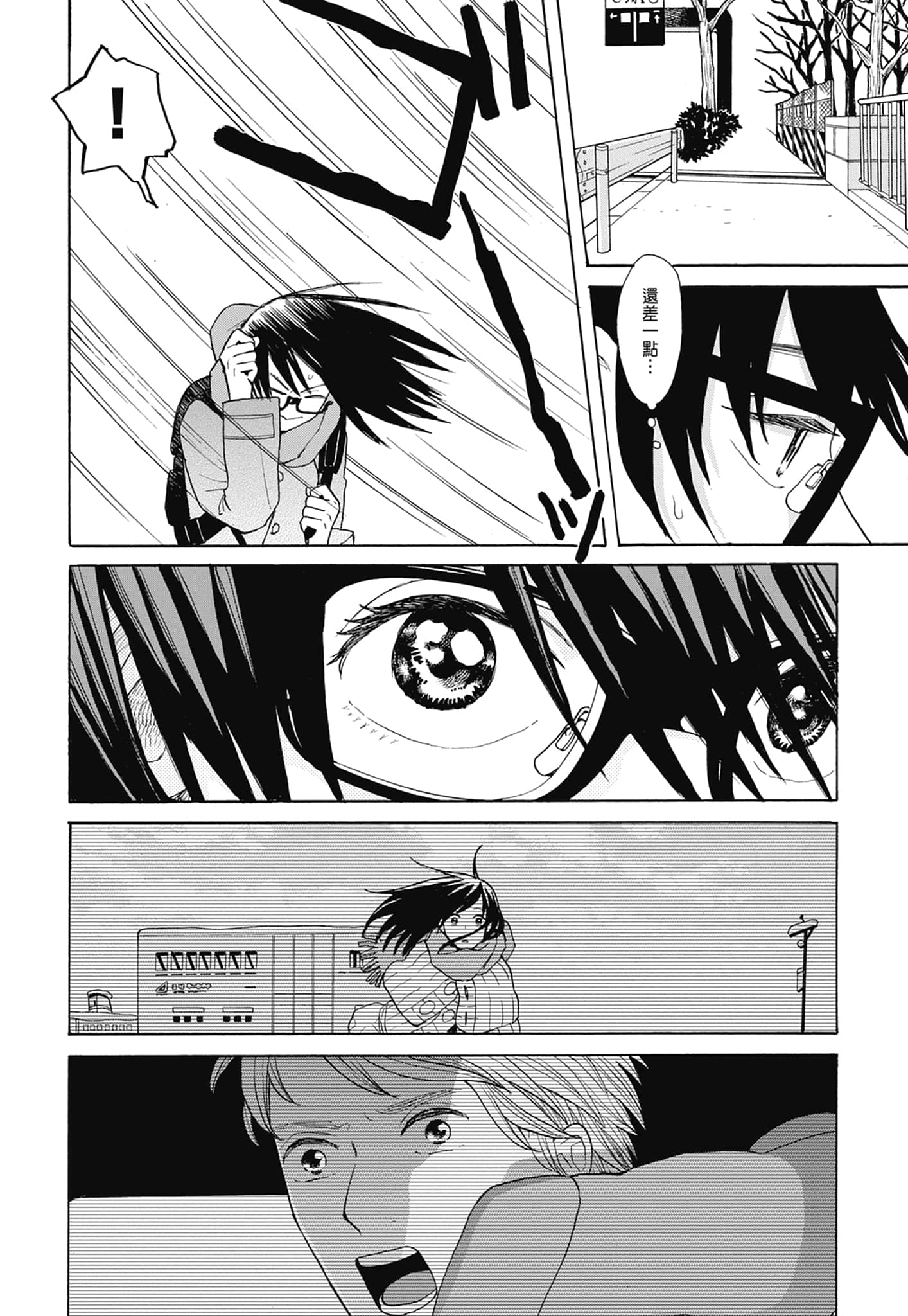 Page 179