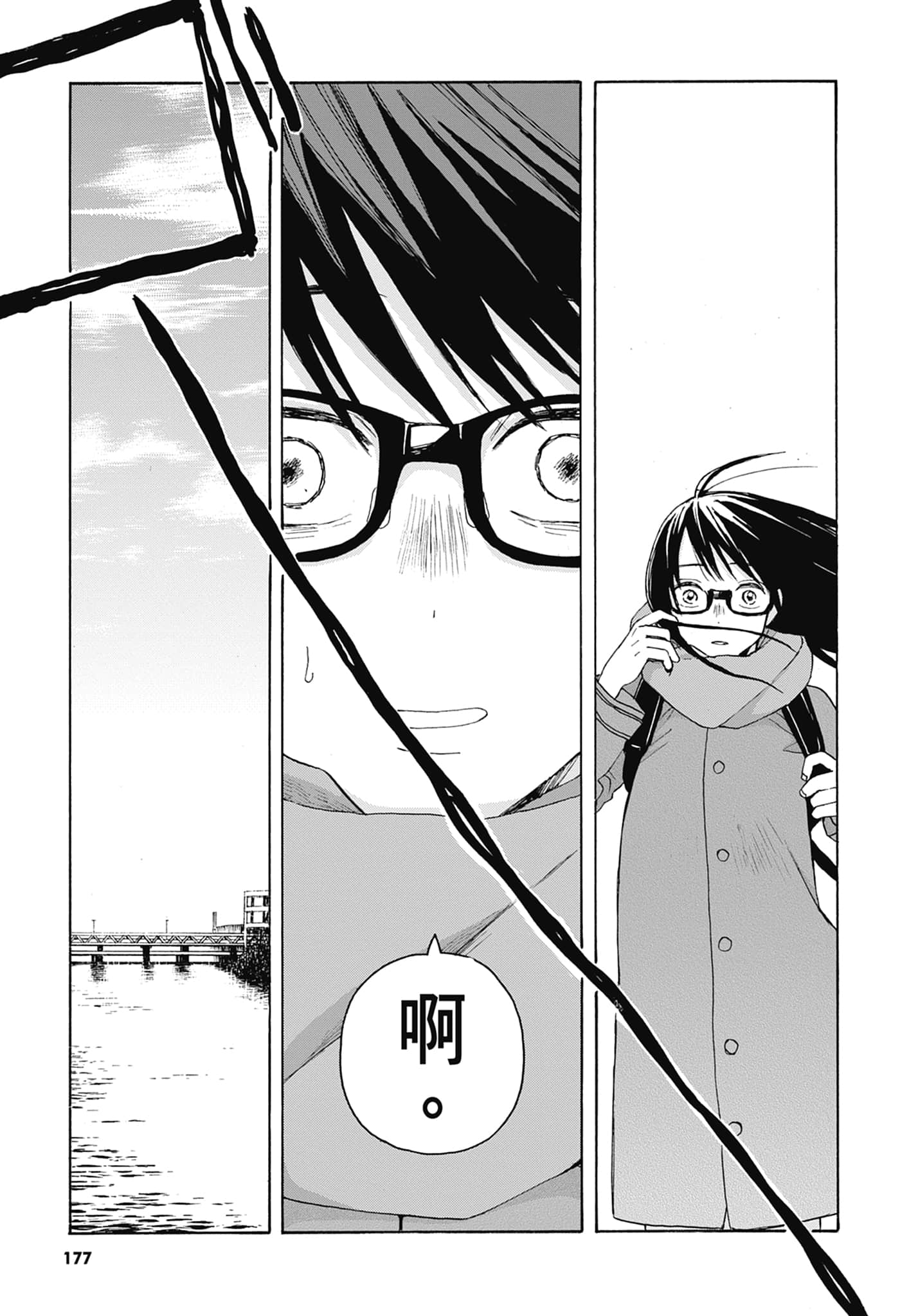 Page 180