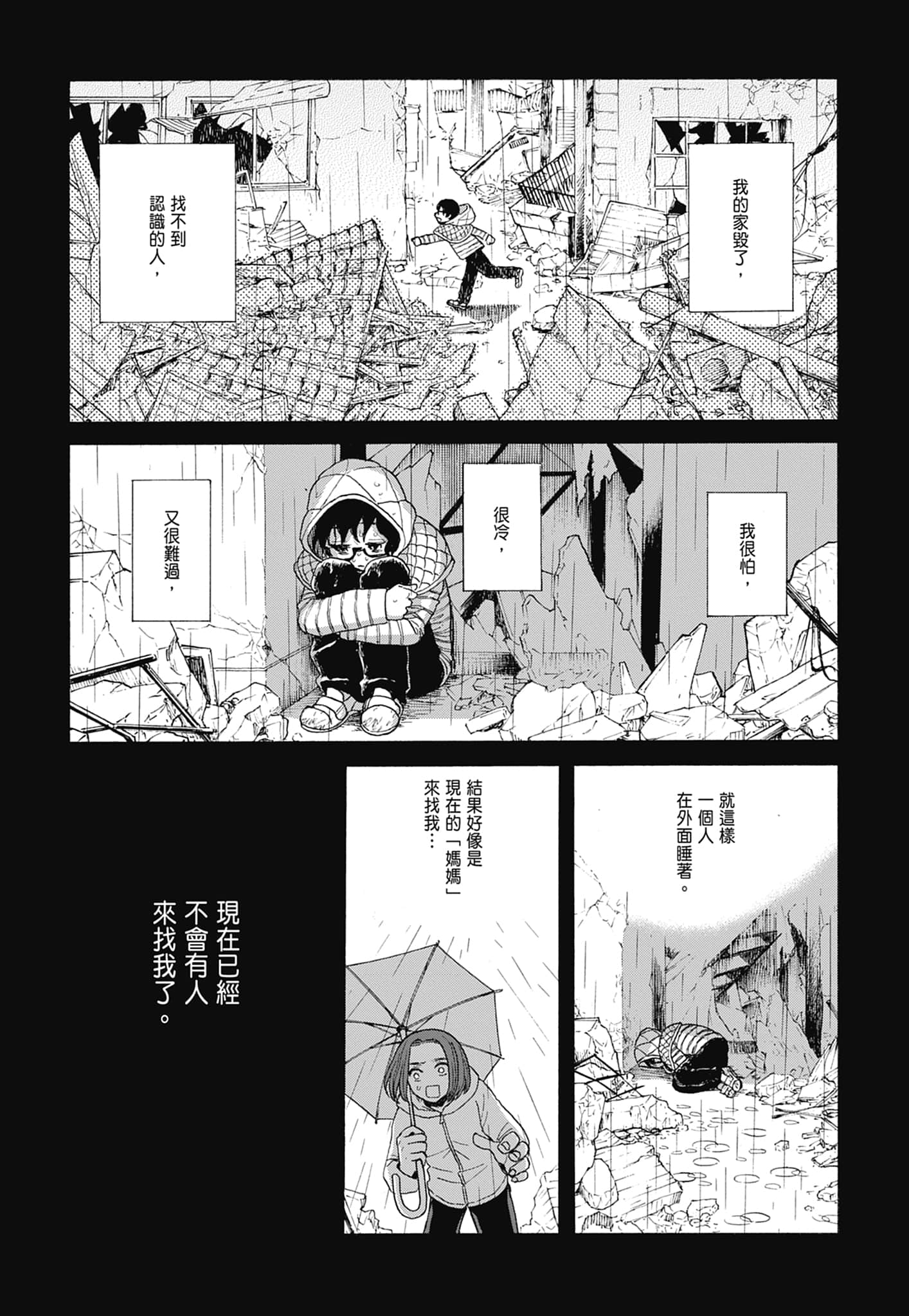 Page 184