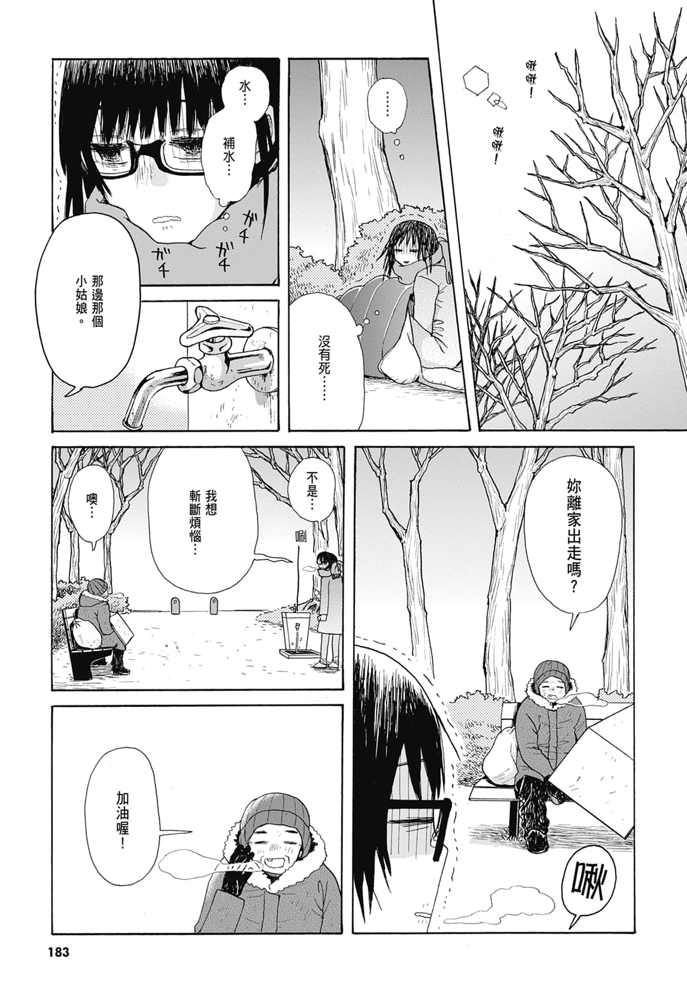Page 186
