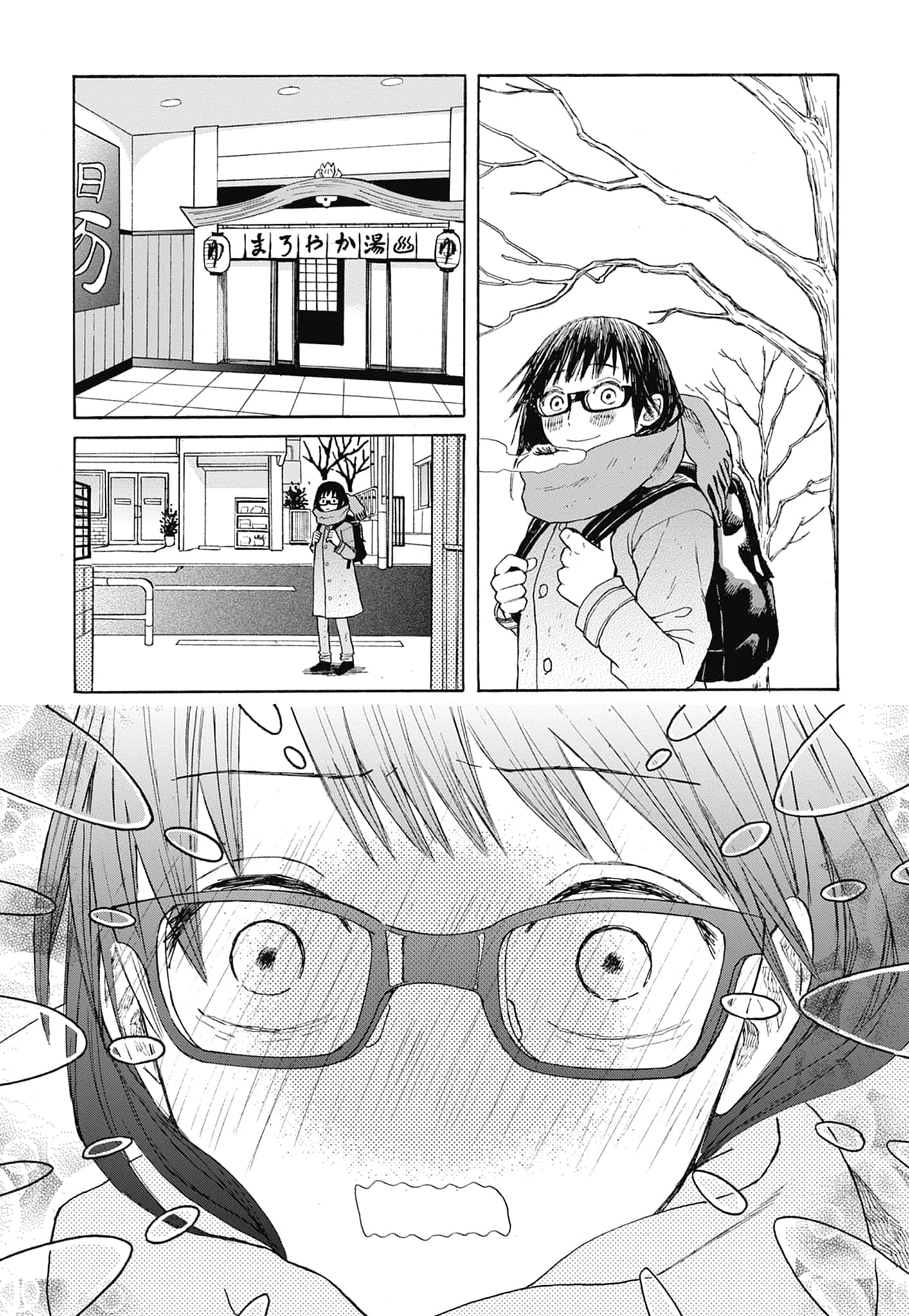 Page 187