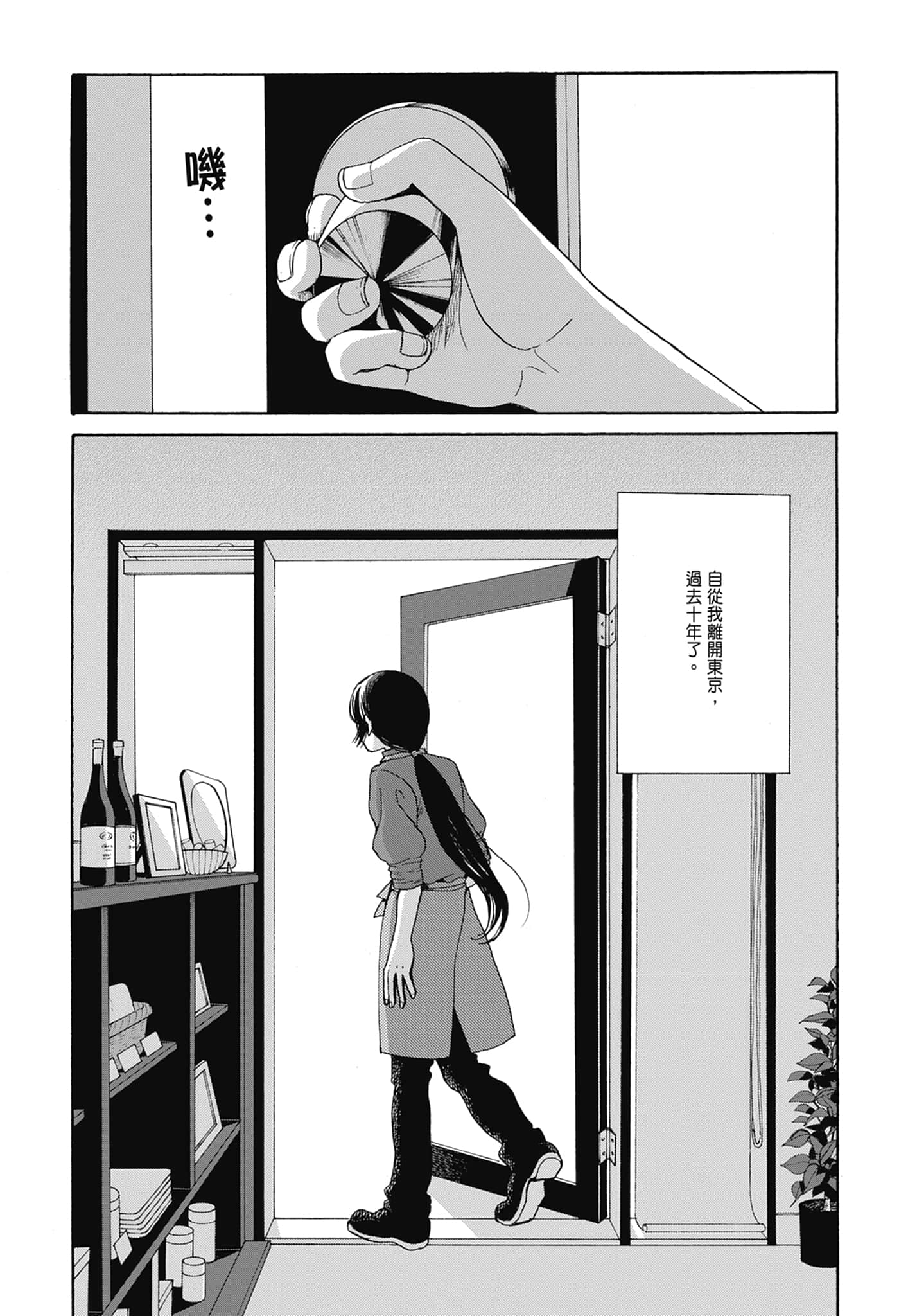 Page 200