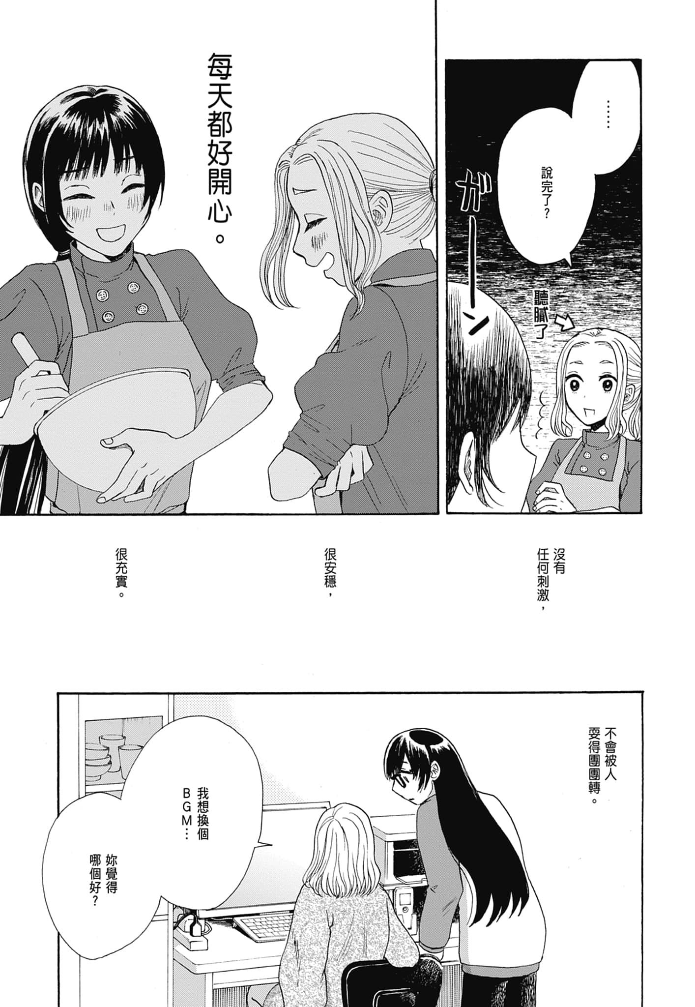 Page 208