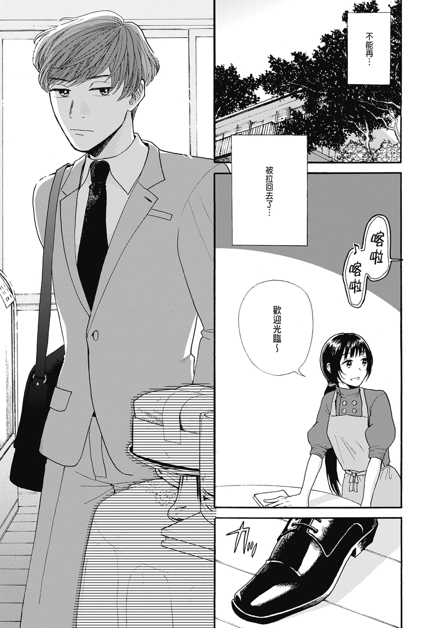 Page 214